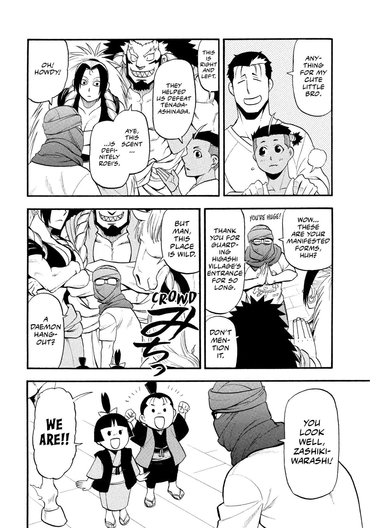 Yomi no Tsugai Chap 37 - Next Chap 38