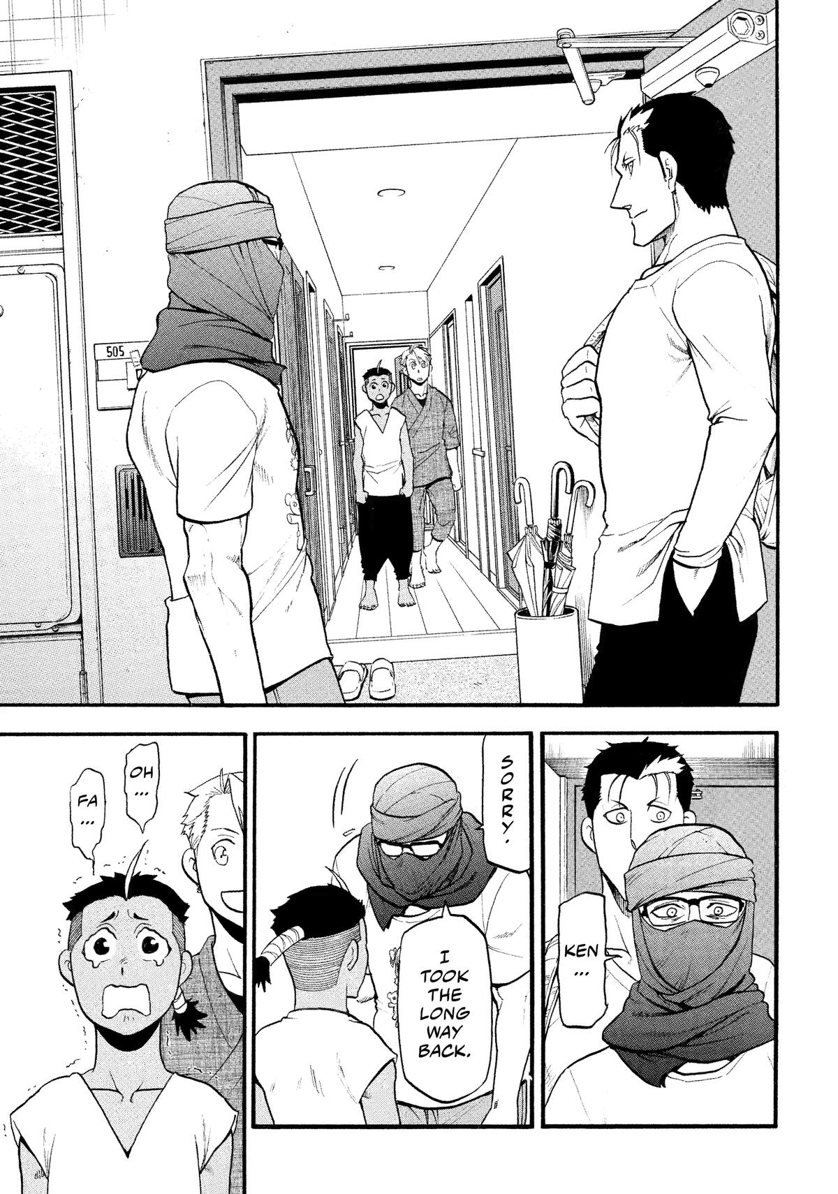 Yomi no Tsugai Chap 37 - Next Chap 38