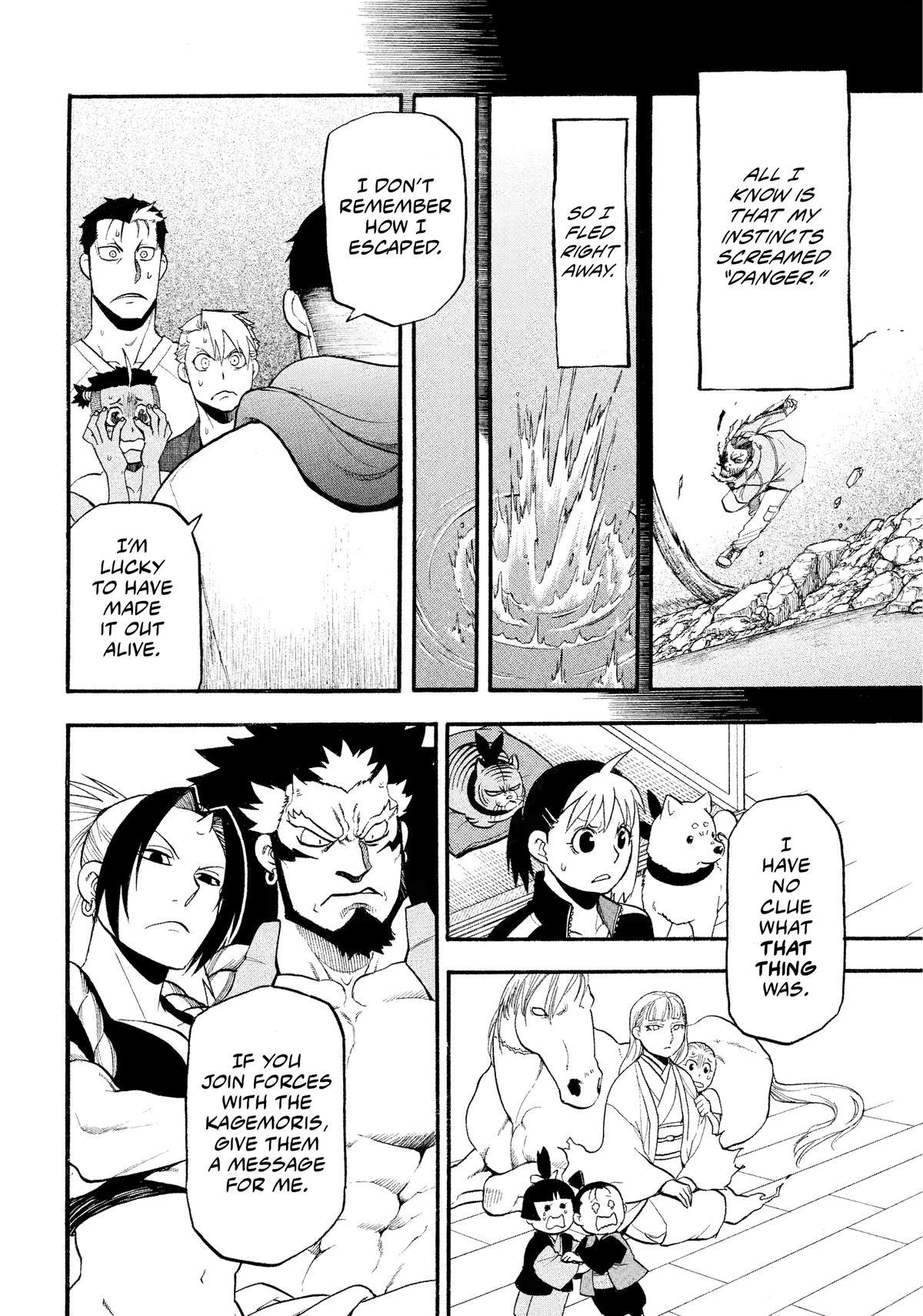 Yomi no Tsugai Chap 37 - Next Chap 38