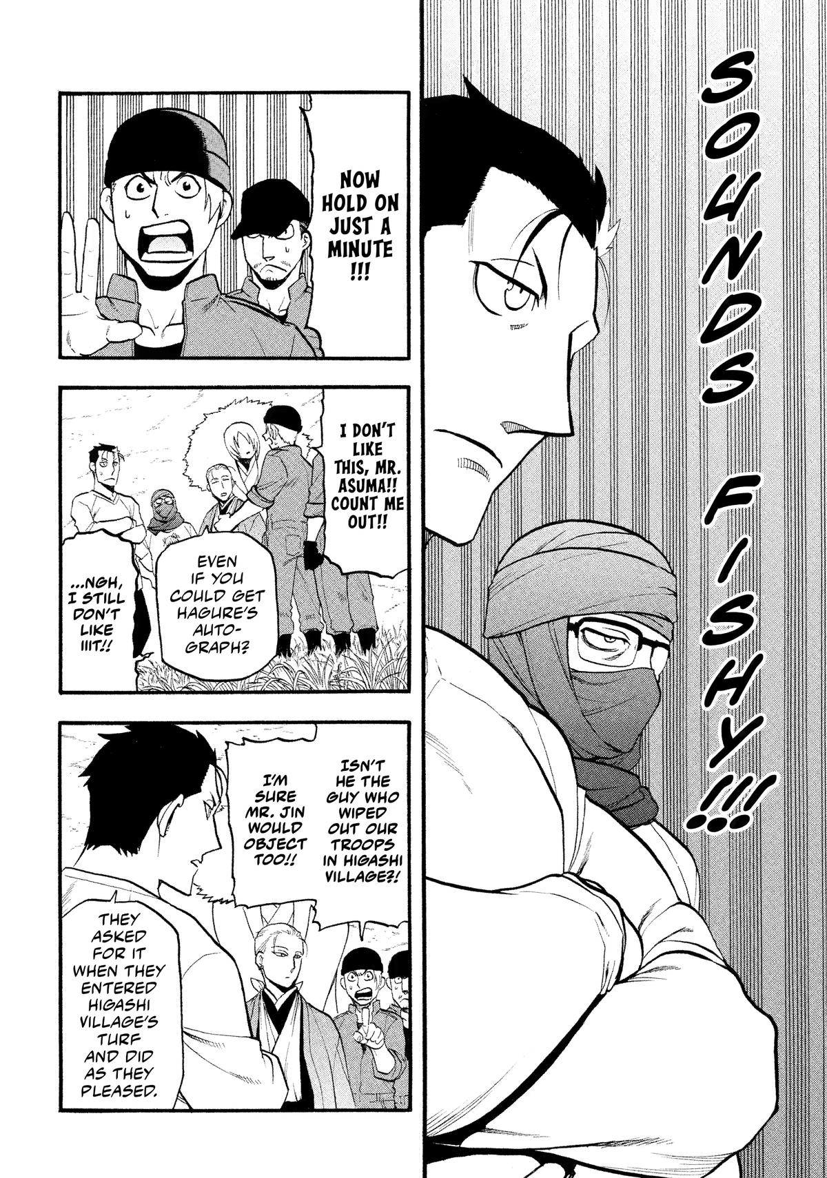 Yomi no Tsugai Chap 37 - Next Chap 38