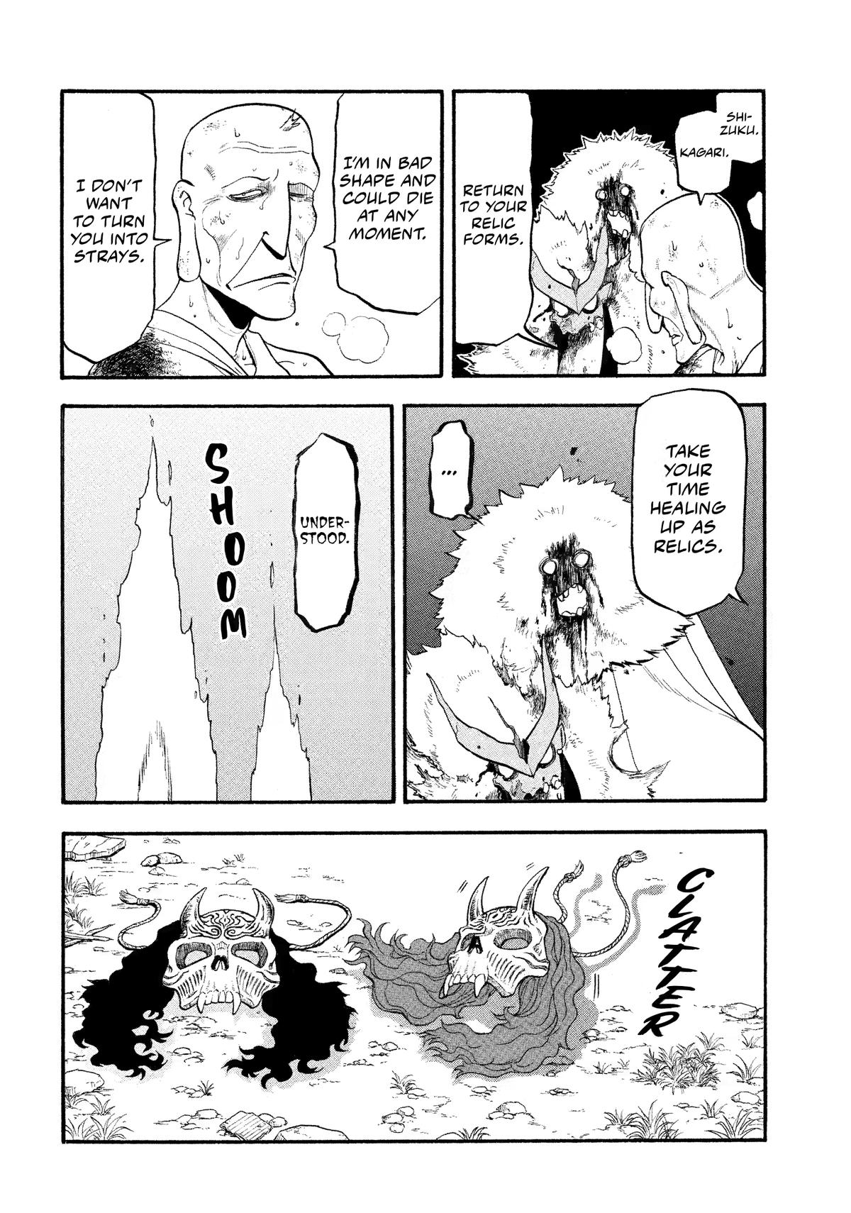 Yomi no Tsugai Chap 34 - Next Chap 35