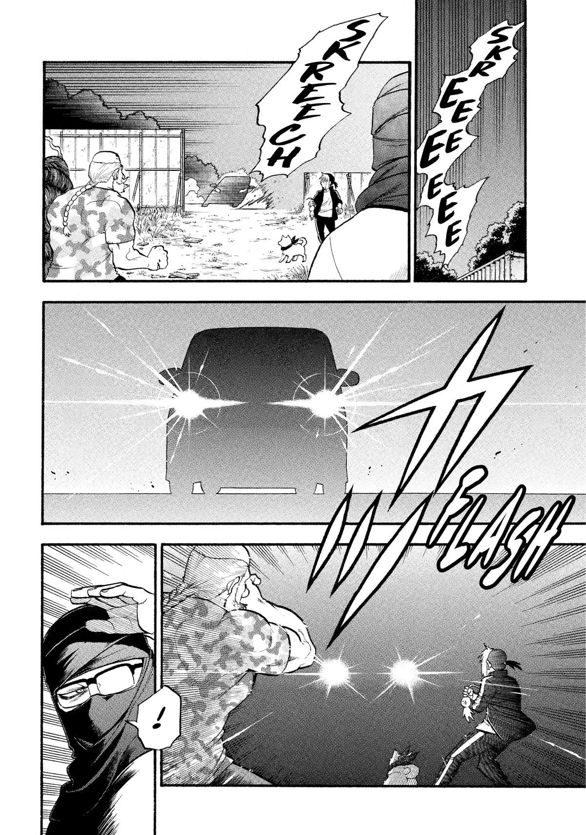 Yomi no Tsugai Chap 34 - Next Chap 35