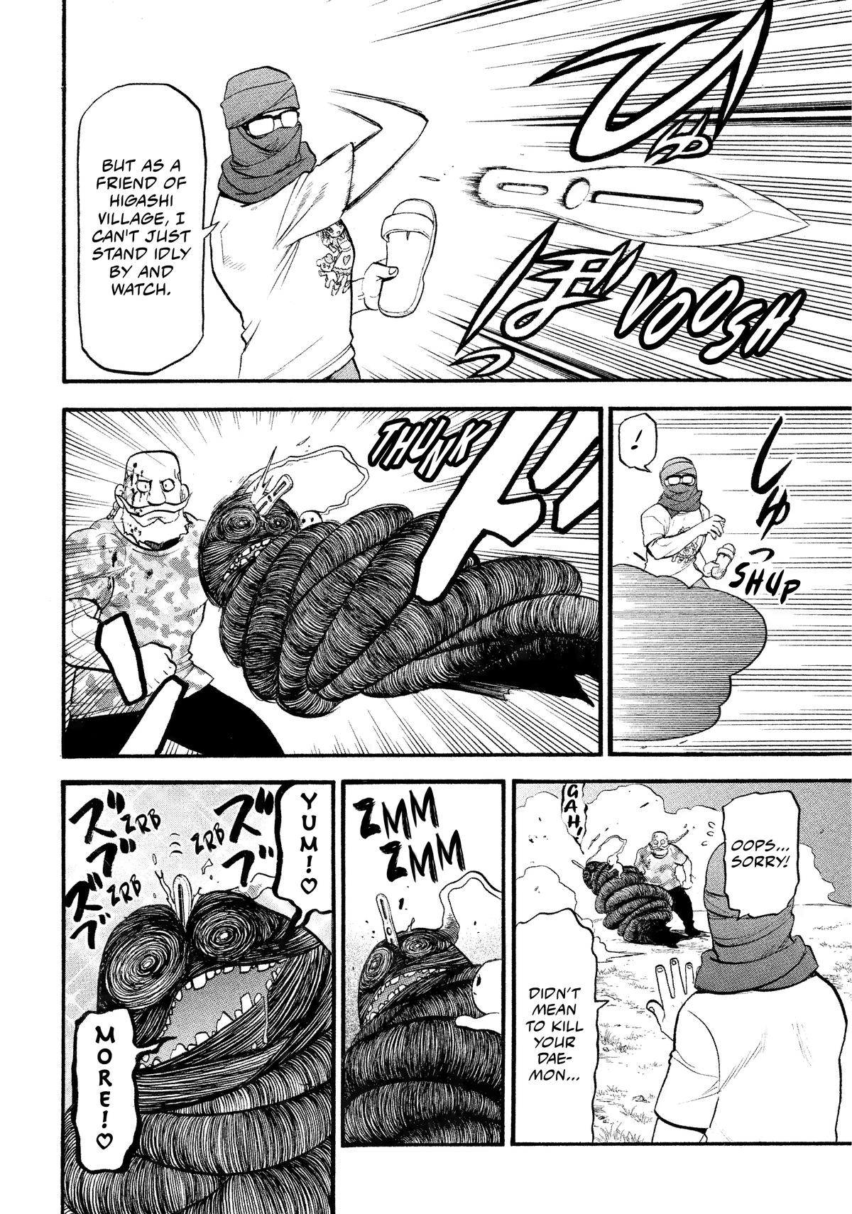 Yomi no Tsugai Chap 34 - Next Chap 35