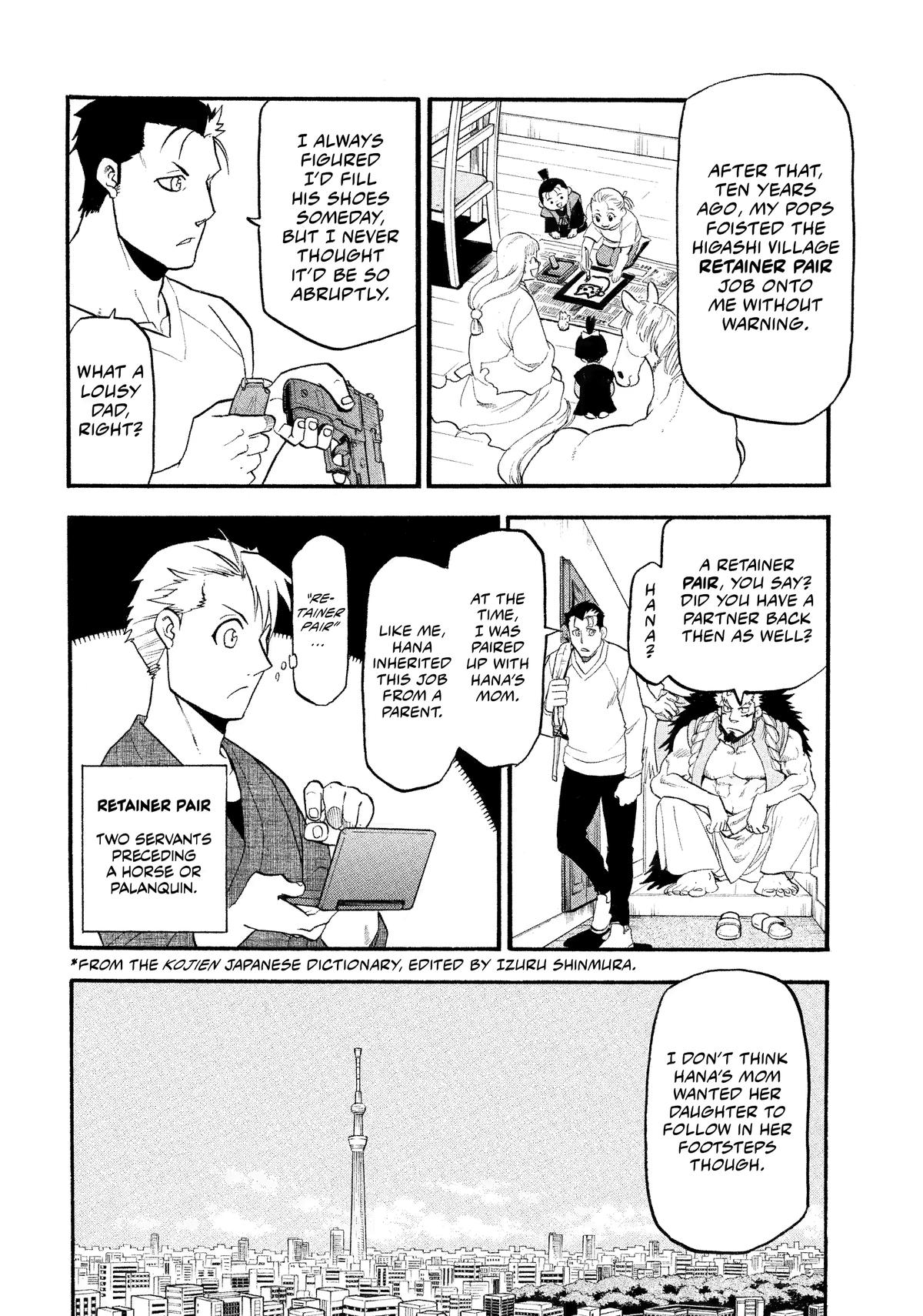 Yomi no Tsugai Chap 35 - Next Chap 36