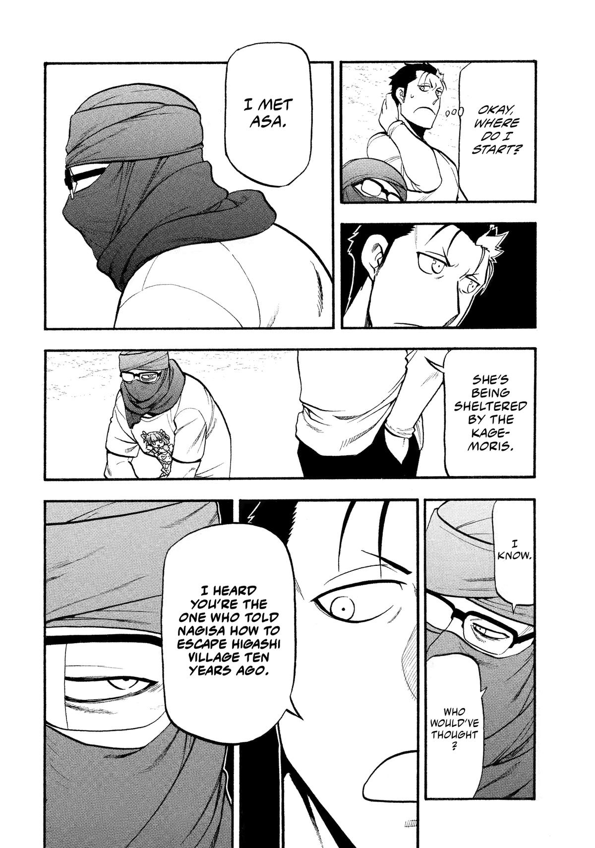 Yomi no Tsugai Chap 36 - Next Chap 37