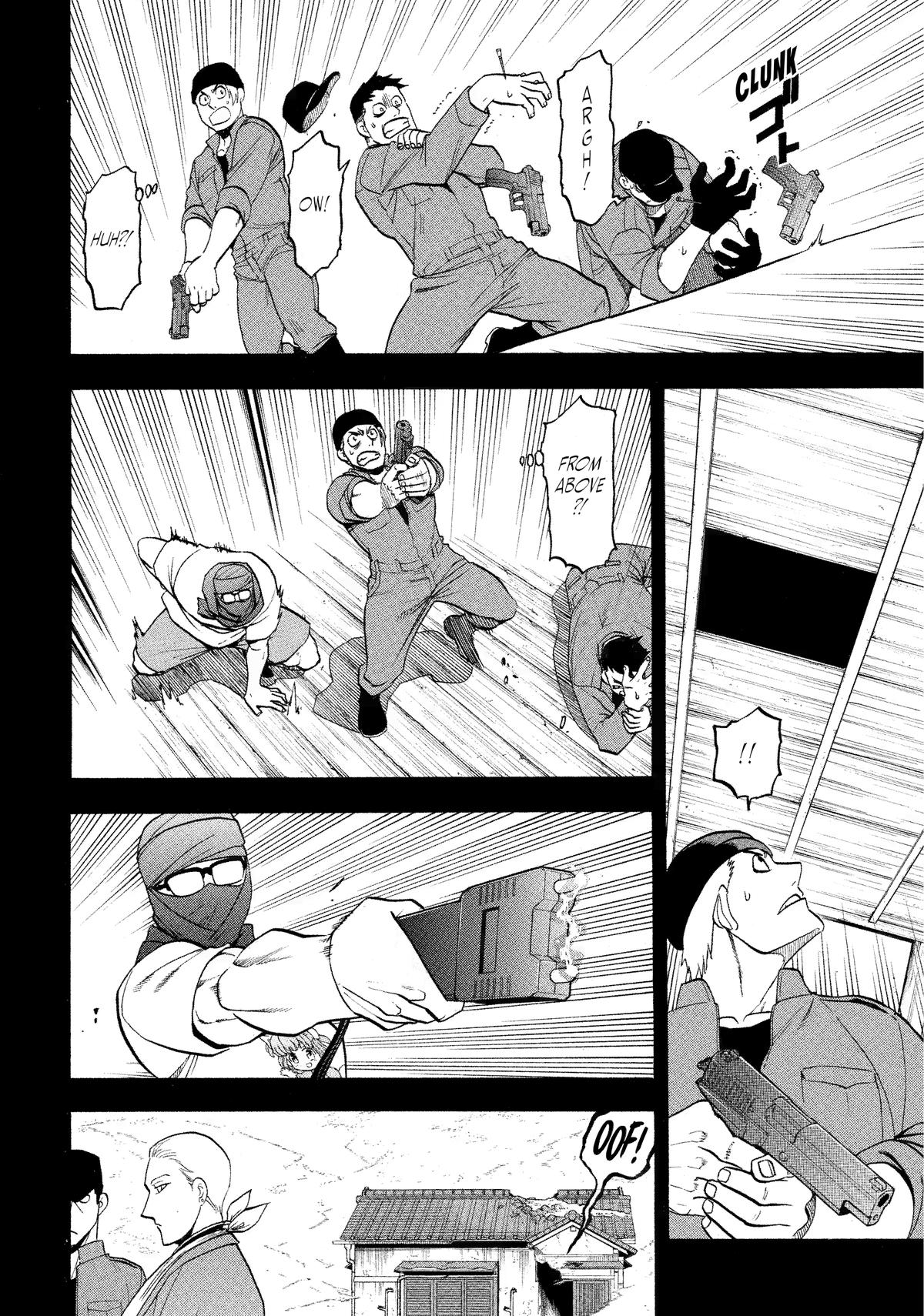 Yomi no Tsugai Chap 36 - Next Chap 37
