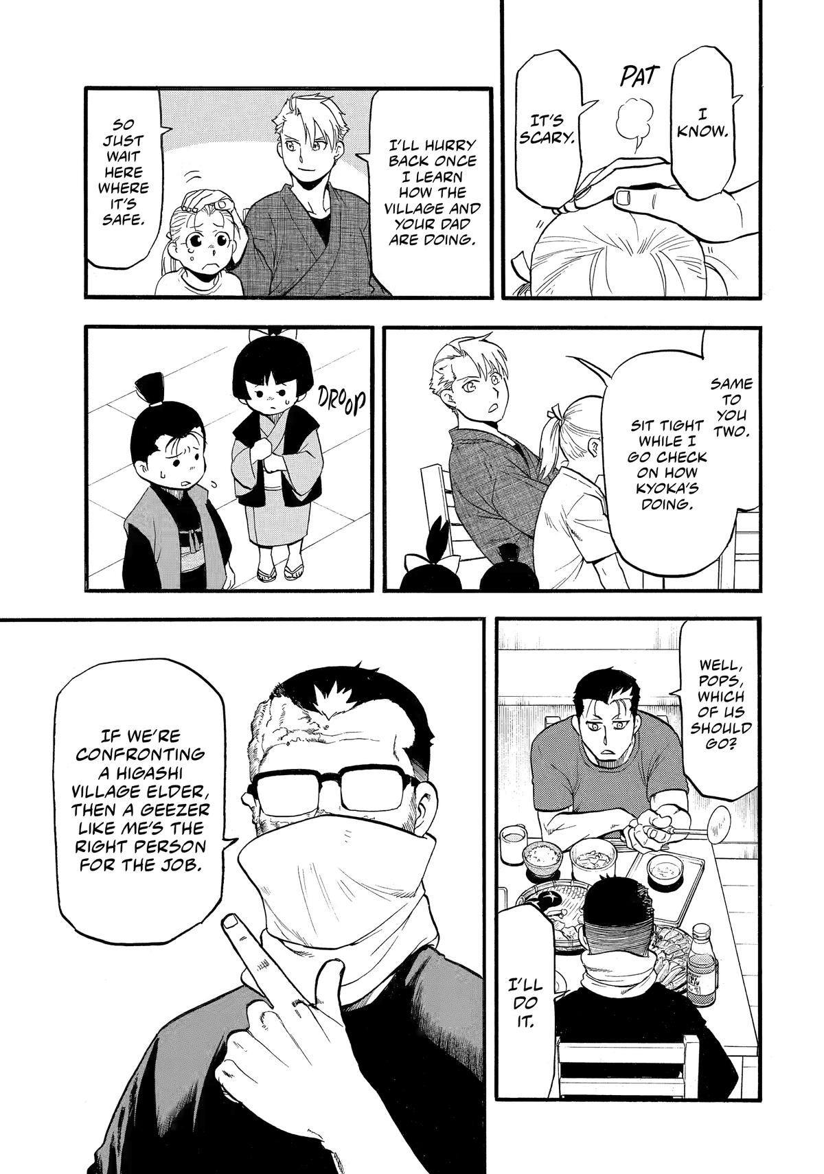 Yomi no Tsugai Chap 38 - Next Chap 39