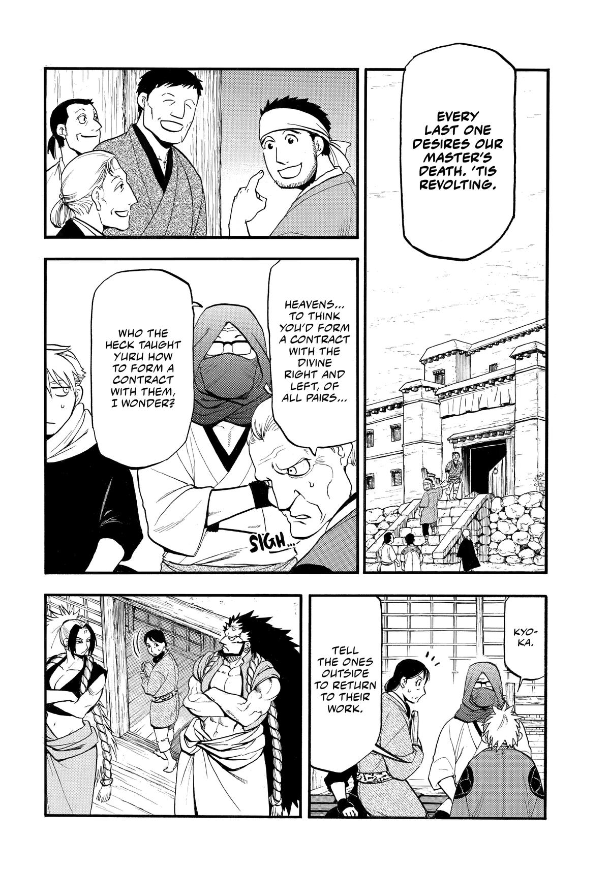 Yomi no Tsugai Chap 39 - Next Chap 40