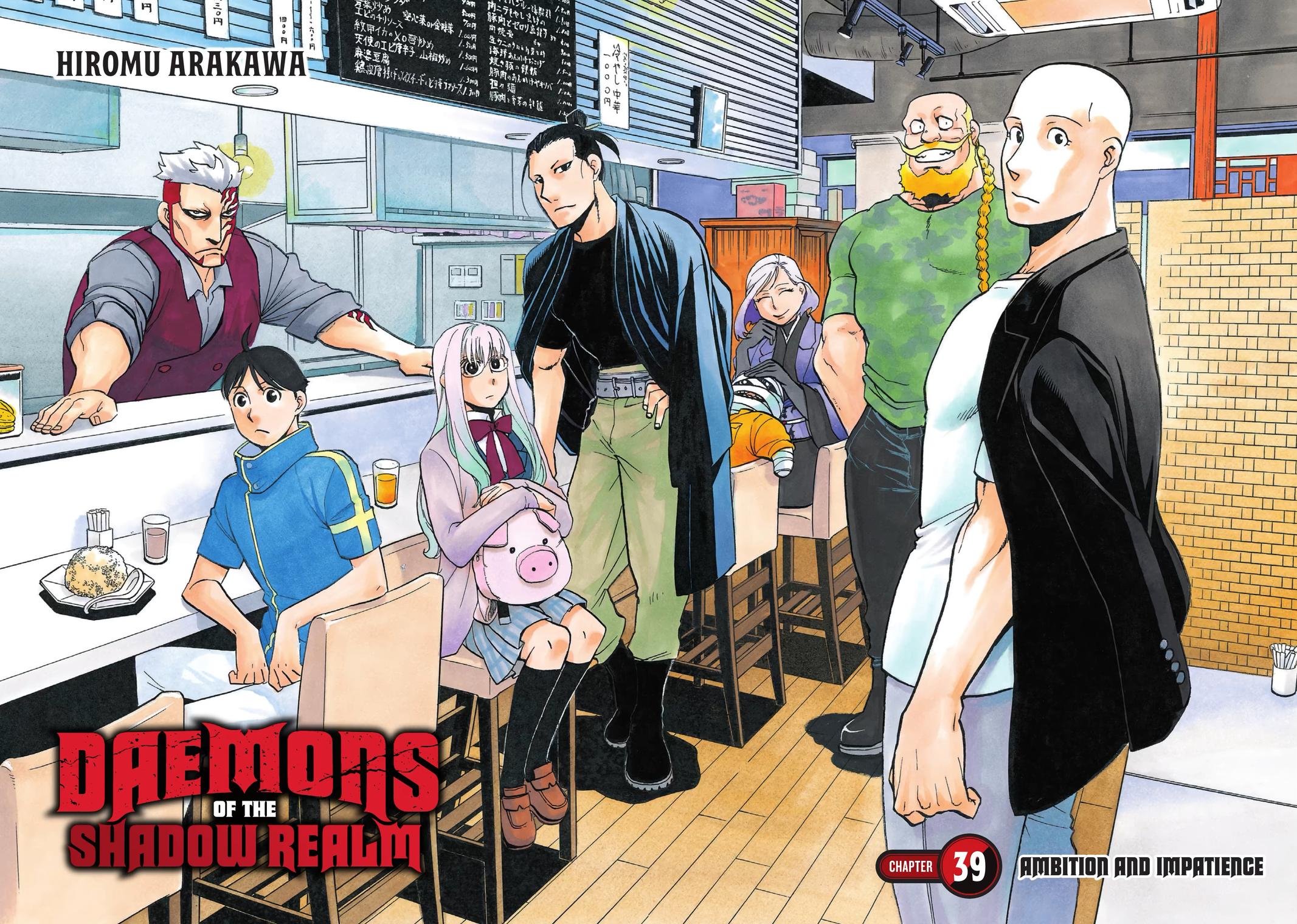 Yomi no Tsugai Chap 39 - Next Chap 40