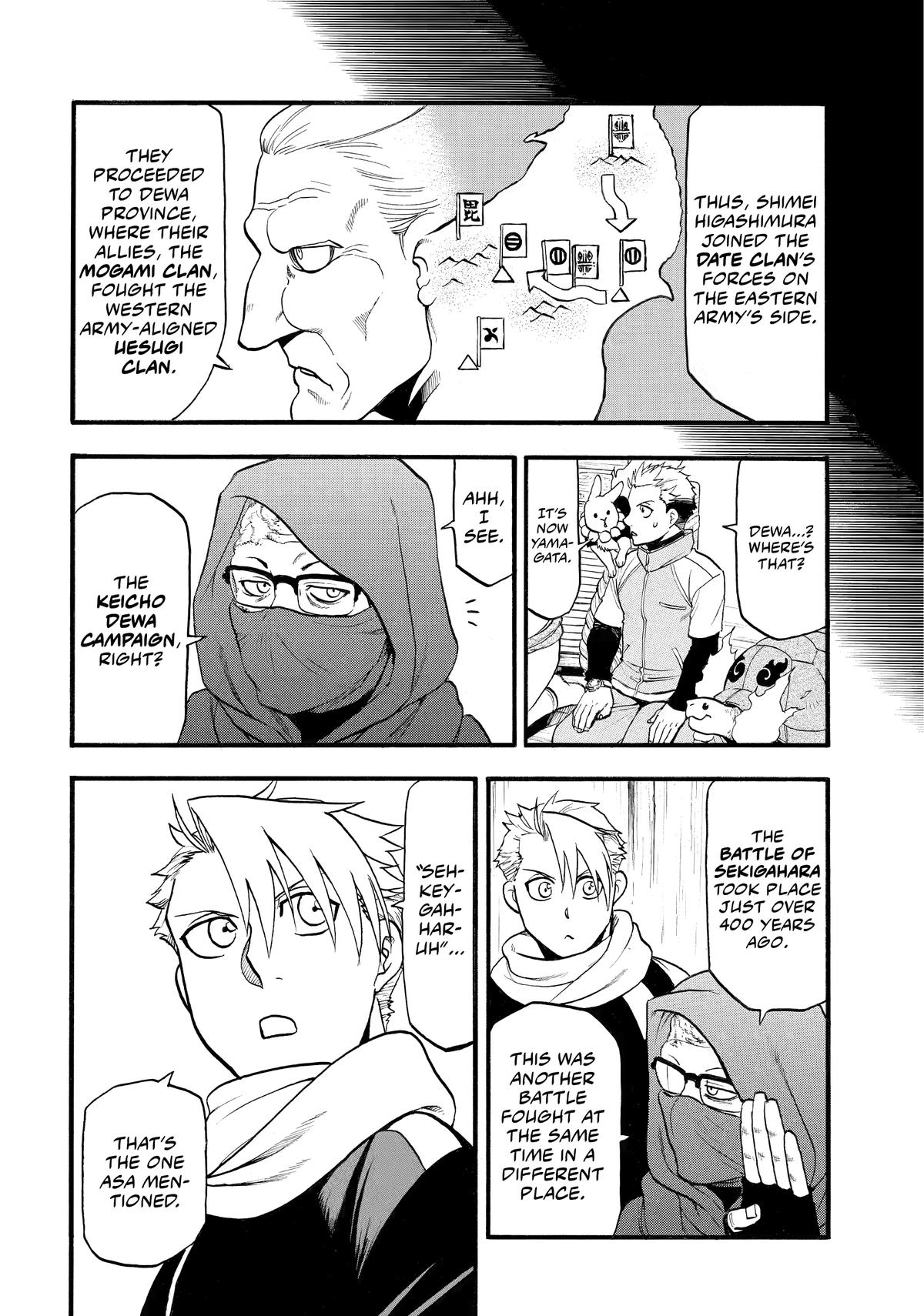 Yomi no Tsugai Chap 39 - Next Chap 40