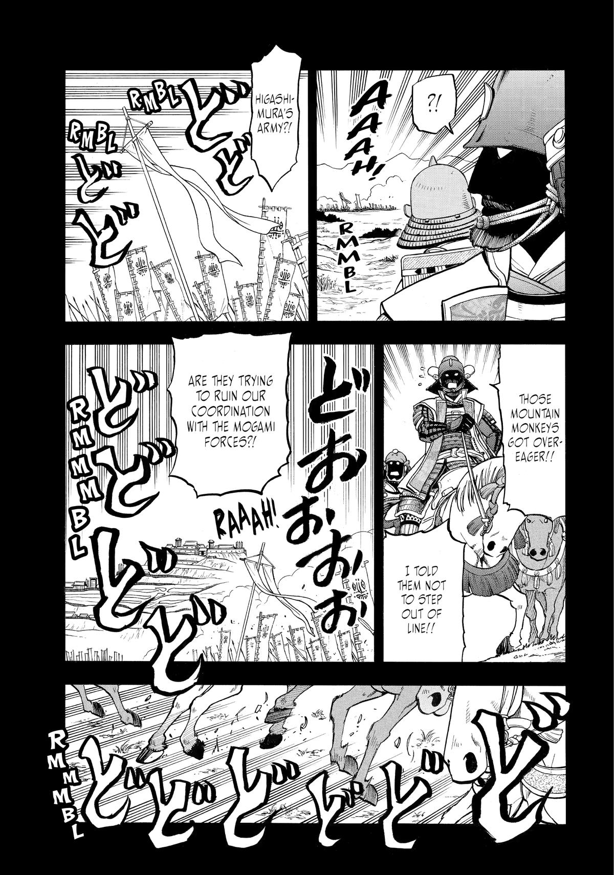 Yomi no Tsugai Chap 39 - Next Chap 40