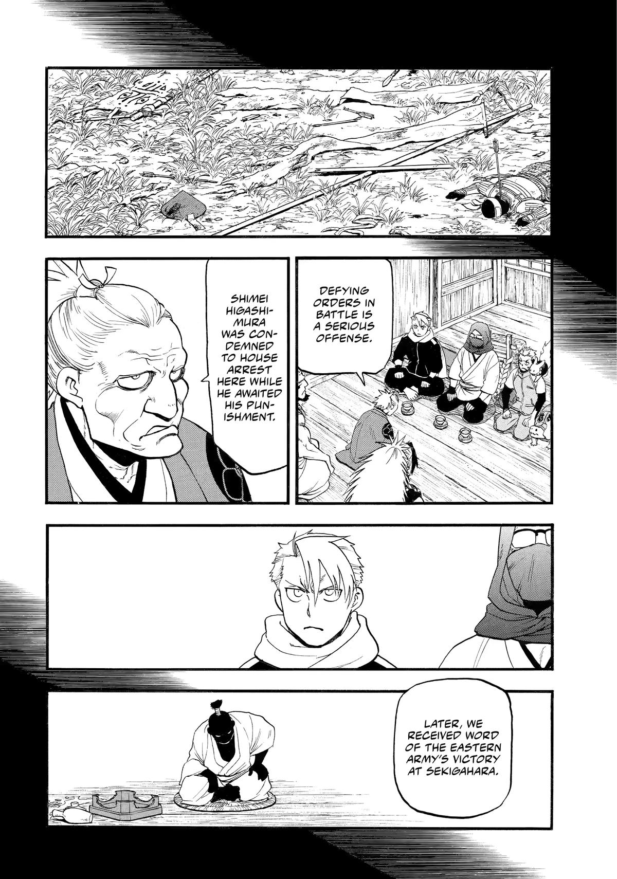 Yomi no Tsugai Chap 39 - Next Chap 40