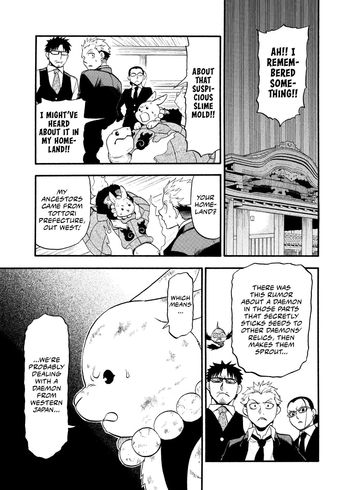 Yomi no Tsugai Chap 30 - Next Chap 31