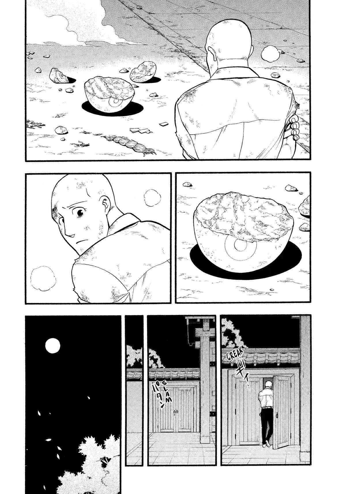 Yomi no Tsugai Chap 30 - Next Chap 31