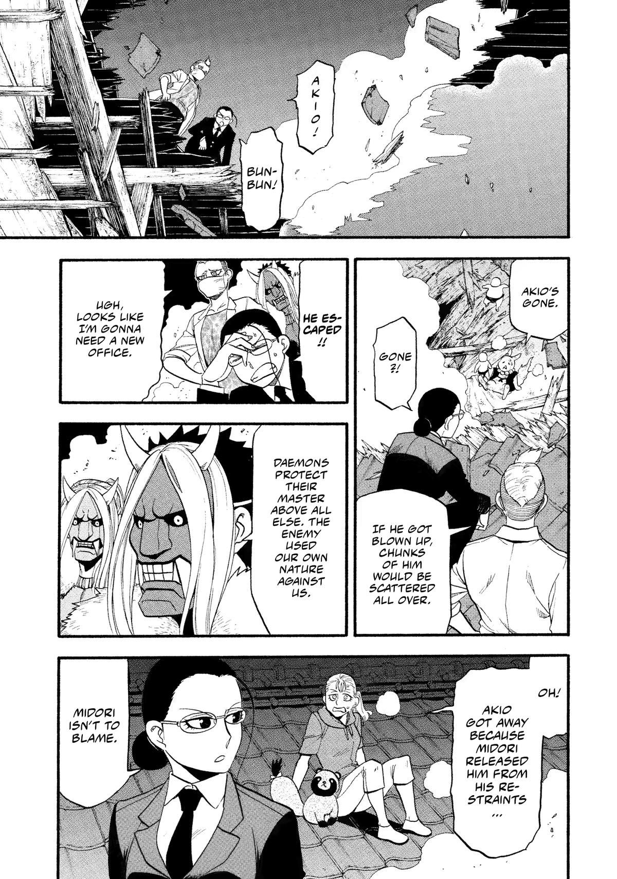 Yomi no Tsugai Chap 30 - Next Chap 31