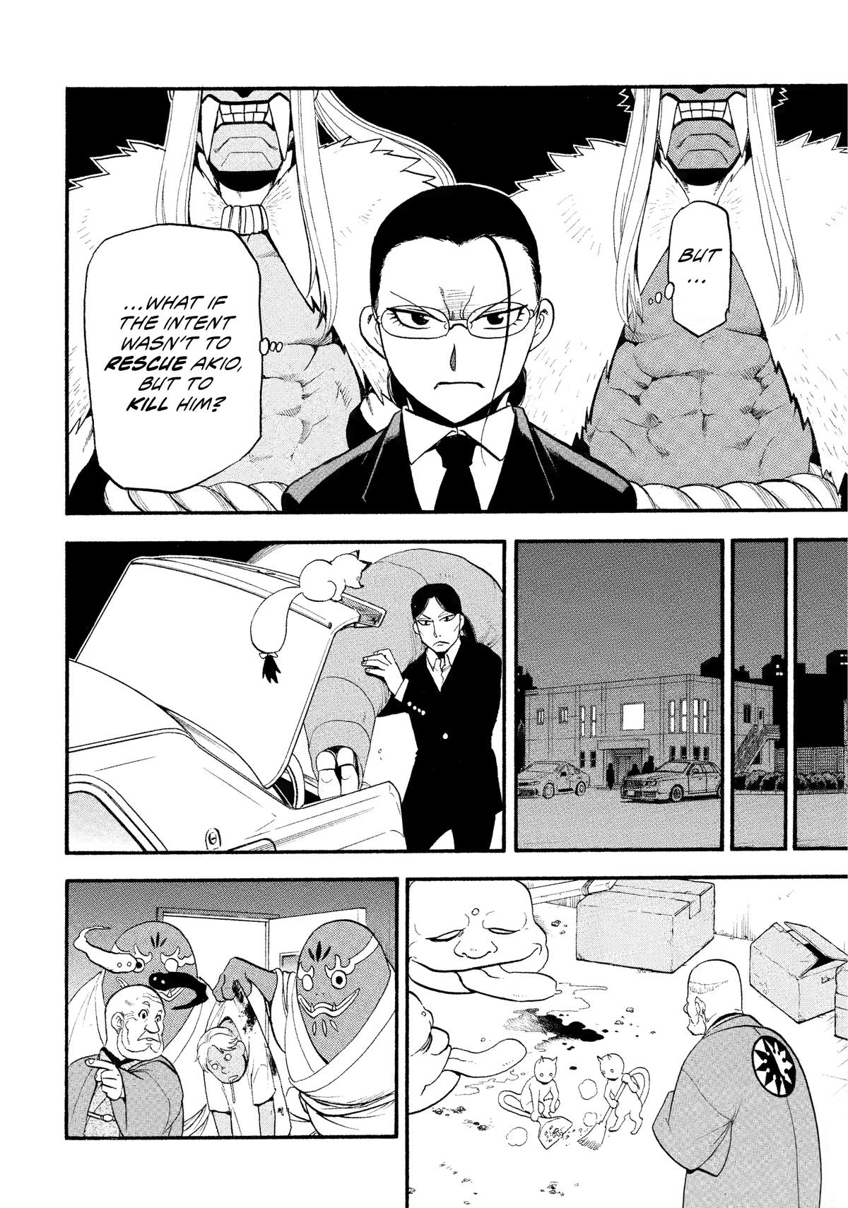 Yomi no Tsugai Chap 30 - Next Chap 31