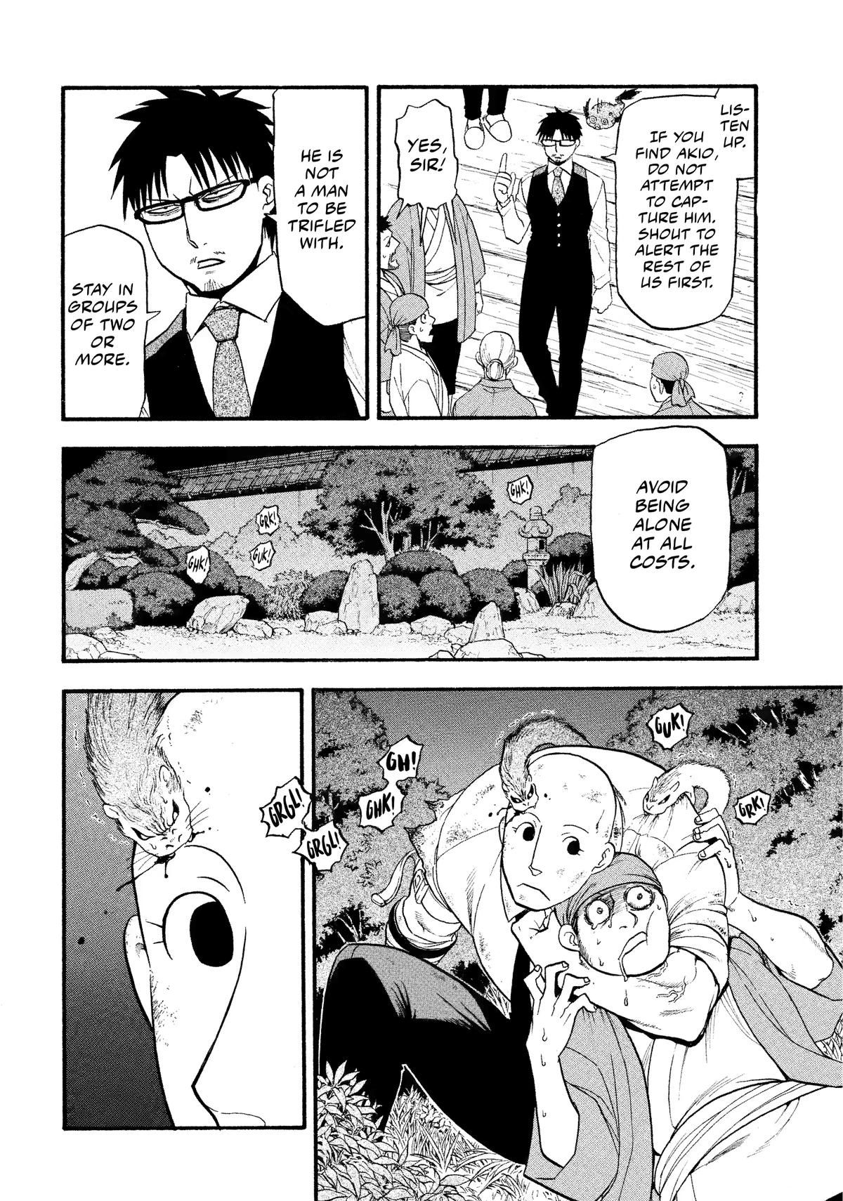 Yomi no Tsugai Chap 30 - Next Chap 31
