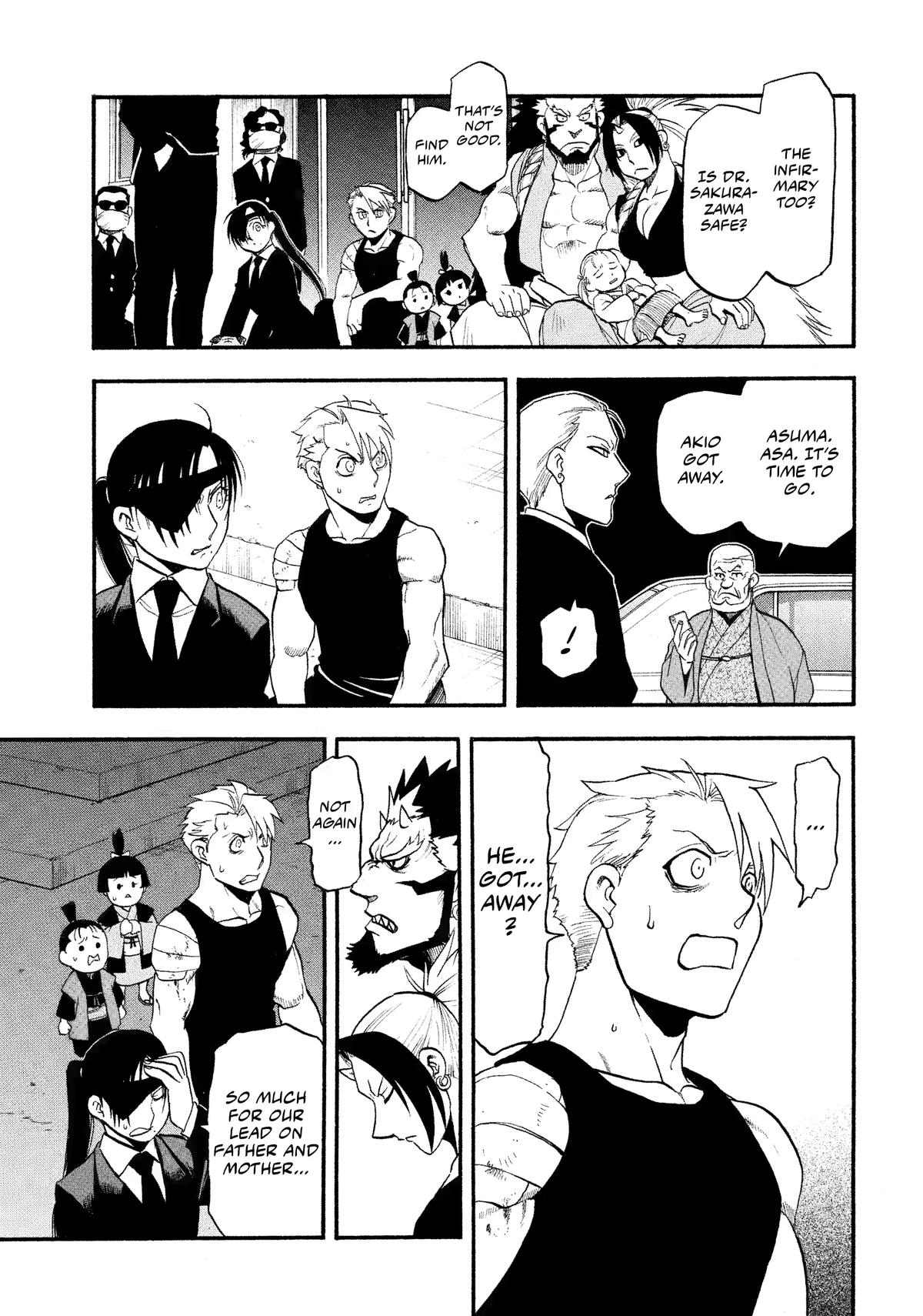 Yomi no Tsugai Chap 30 - Next Chap 31