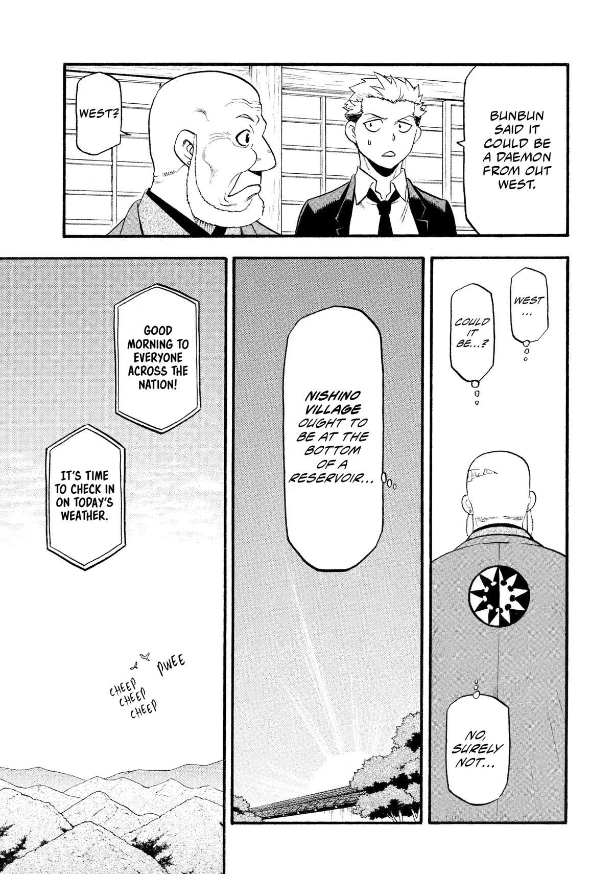 Yomi no Tsugai Chap 31 - Next Chap 32