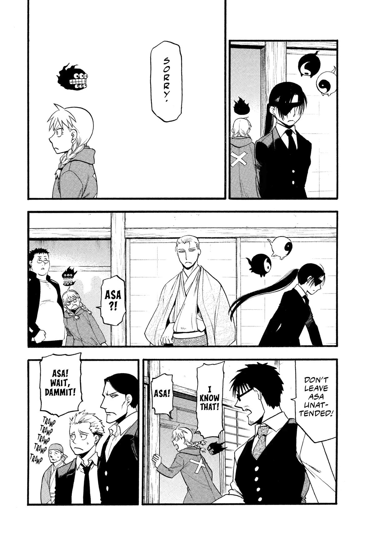 Yomi no Tsugai Chap 31 - Next Chap 32