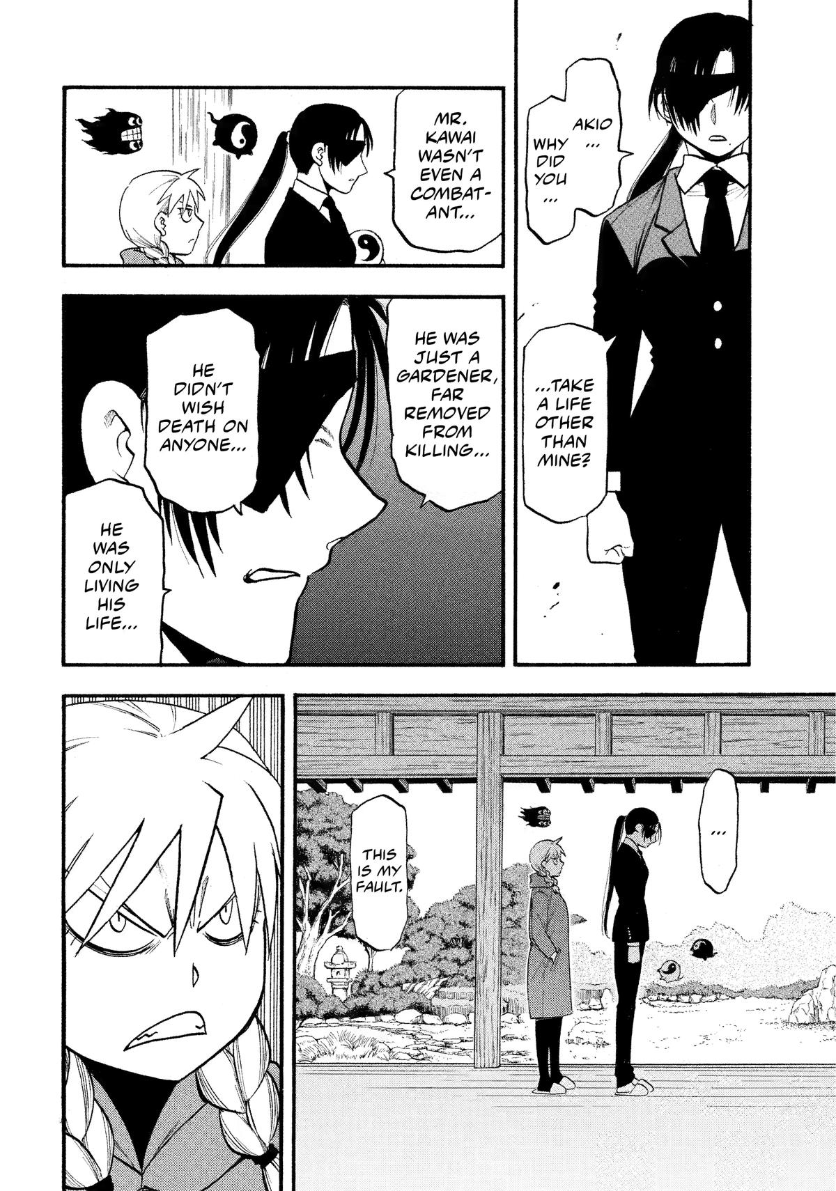 Yomi no Tsugai Chap 31 - Next Chap 32