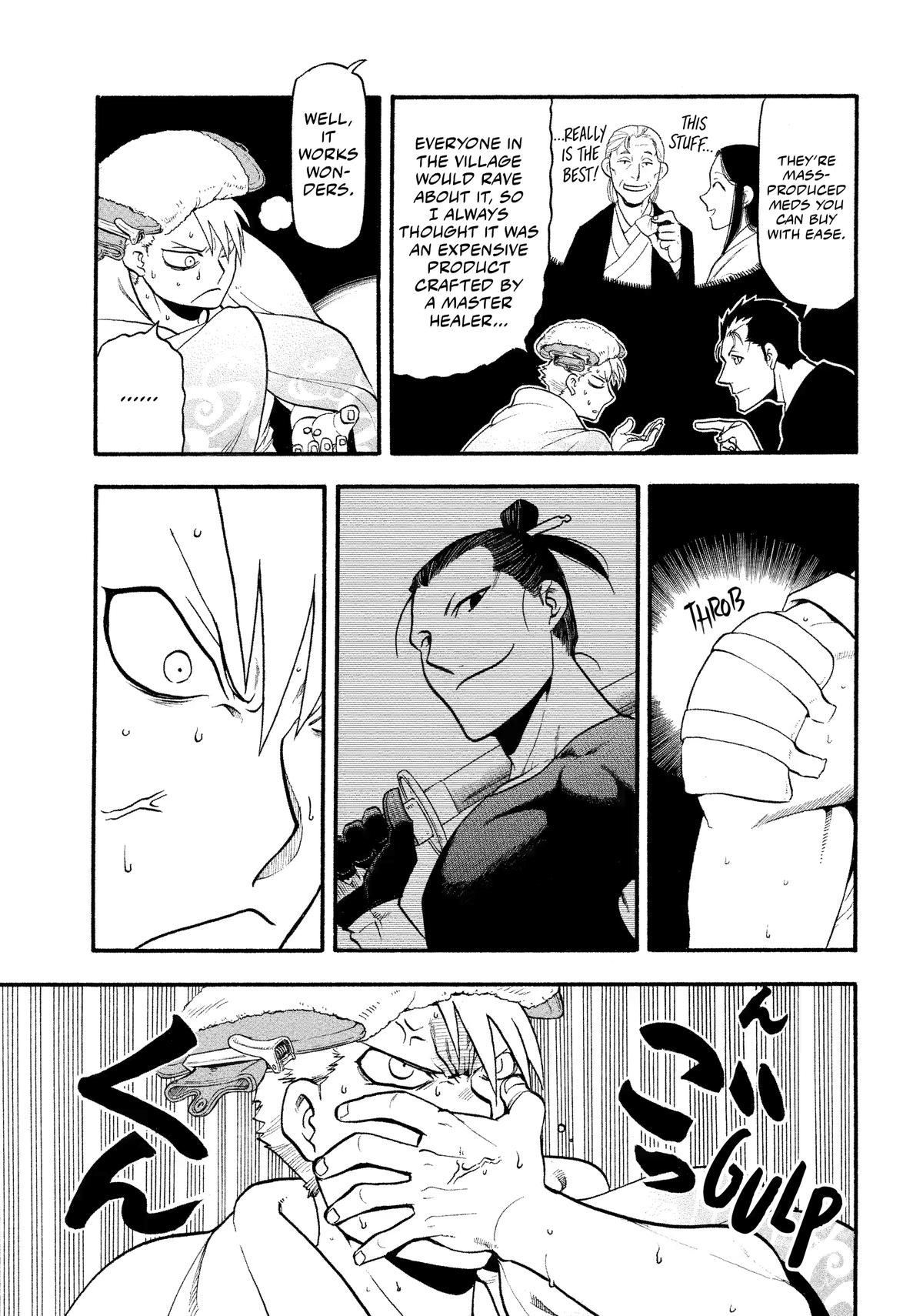 Yomi no Tsugai Chap 31 - Next Chap 32