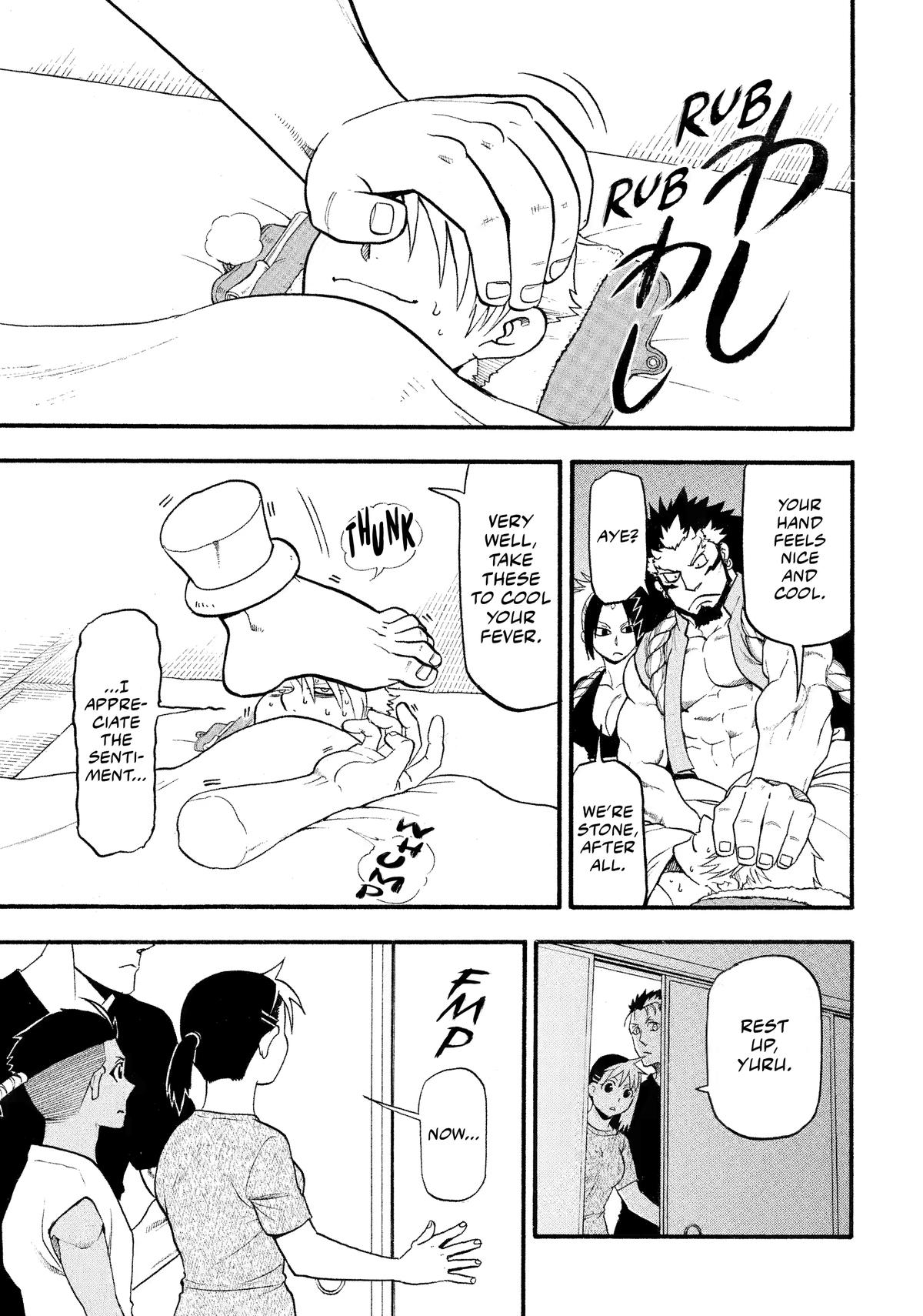 Yomi no Tsugai Chap 31 - Next Chap 32