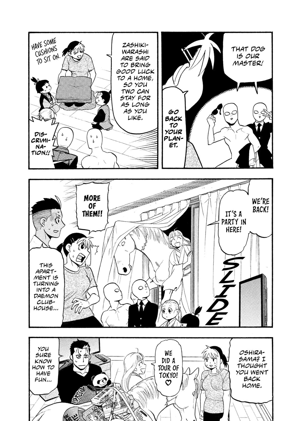 Yomi no Tsugai Chap 31 - Next Chap 32