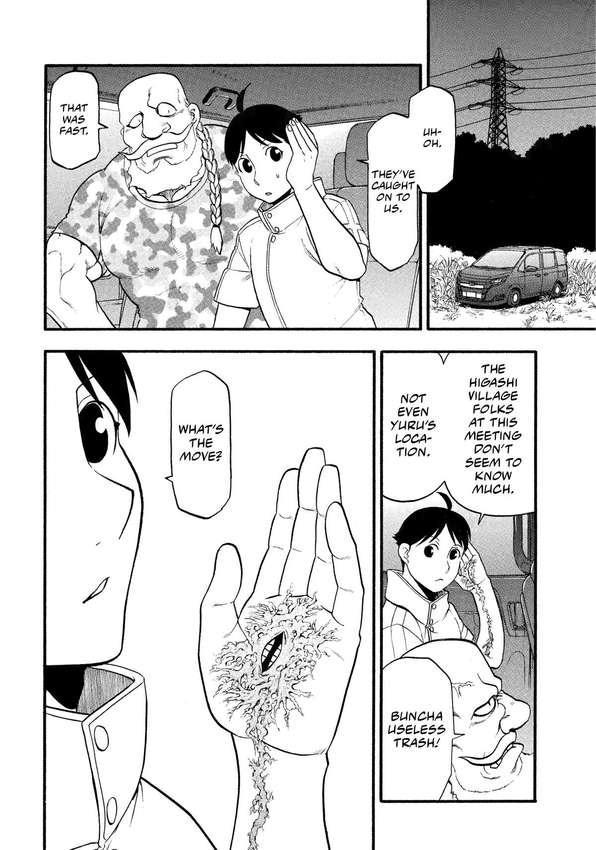 Yomi no Tsugai Chap 32 - Next Chap 33