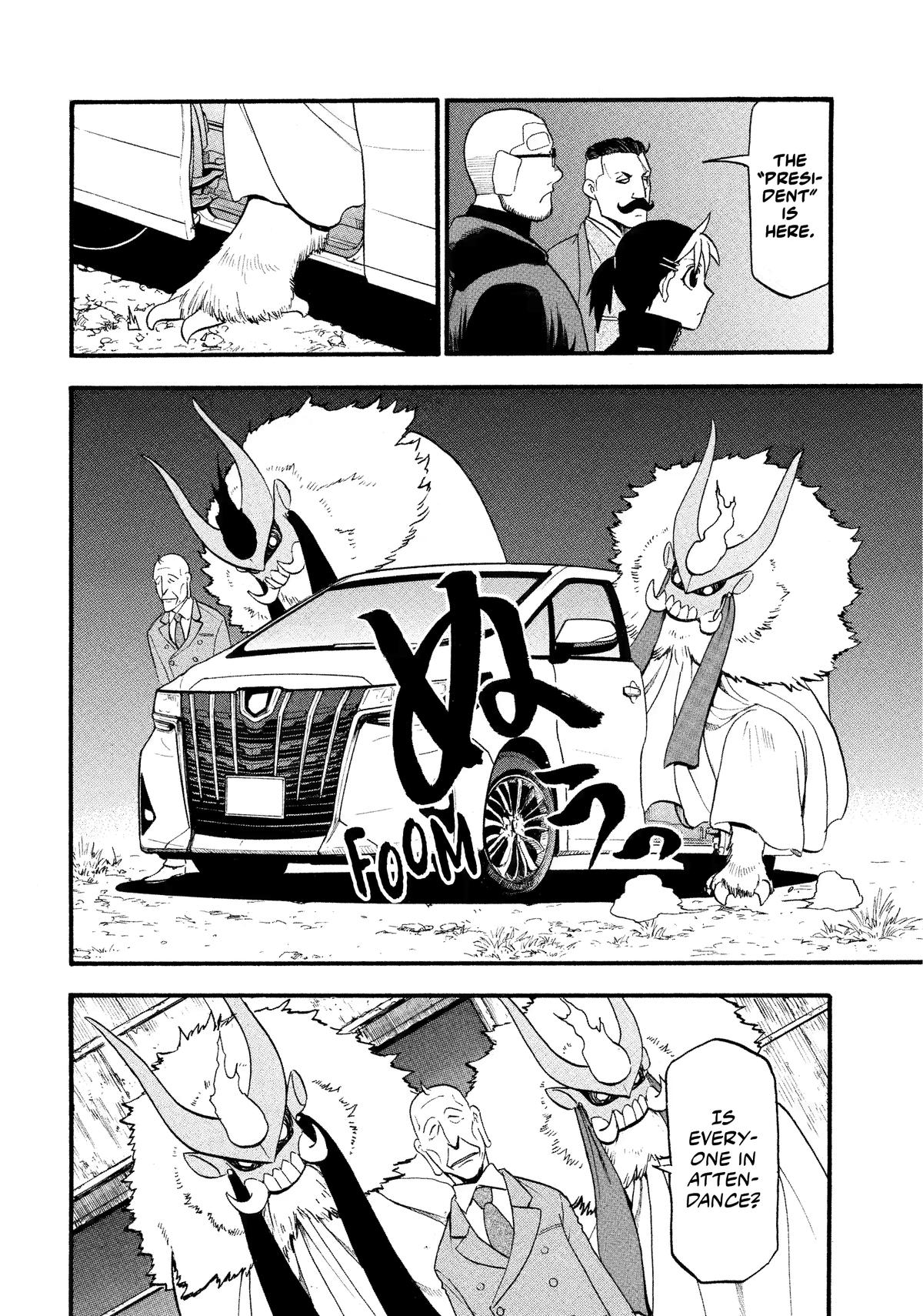 Yomi no Tsugai Chap 32 - Next Chap 33