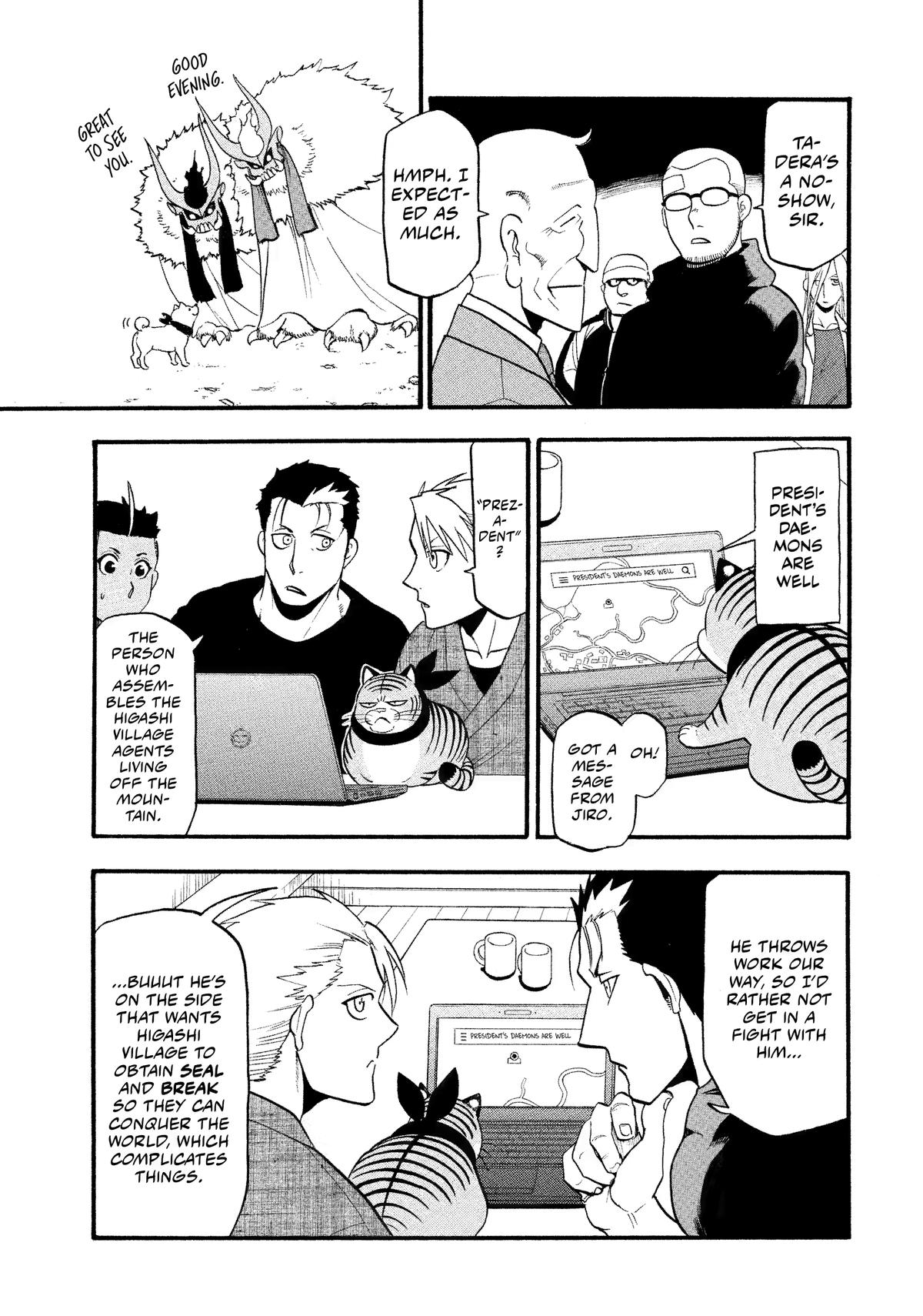 Yomi no Tsugai Chap 32 - Next Chap 33
