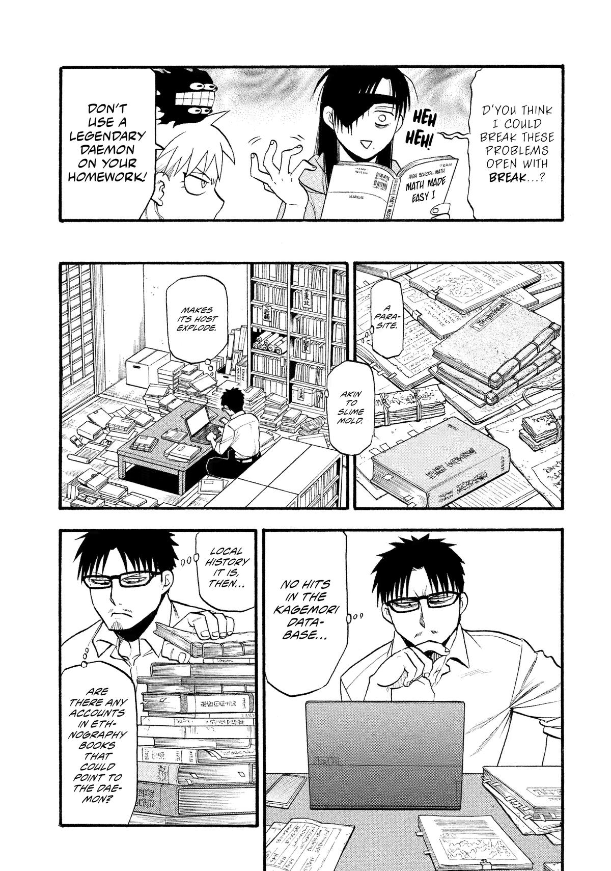 Yomi no Tsugai Chap 32 - Next Chap 33