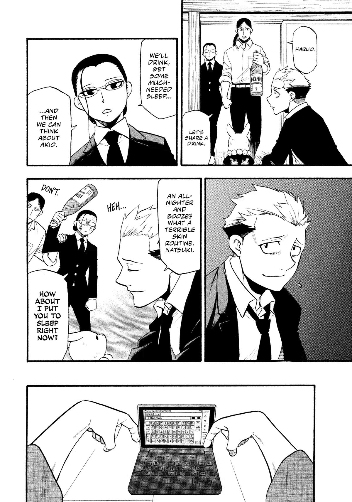 Yomi no Tsugai Chap 32 - Next Chap 33