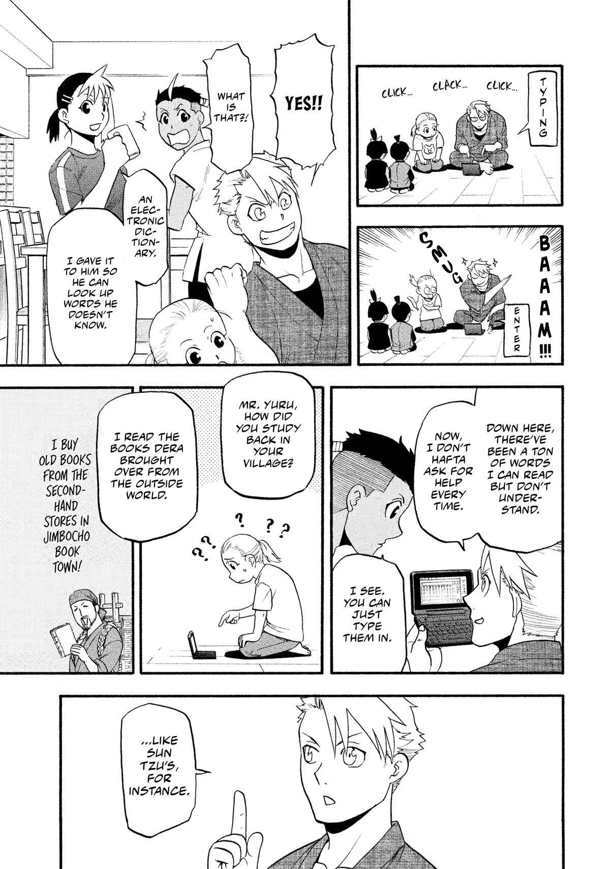 Yomi no Tsugai Chap 32 - Next Chap 33