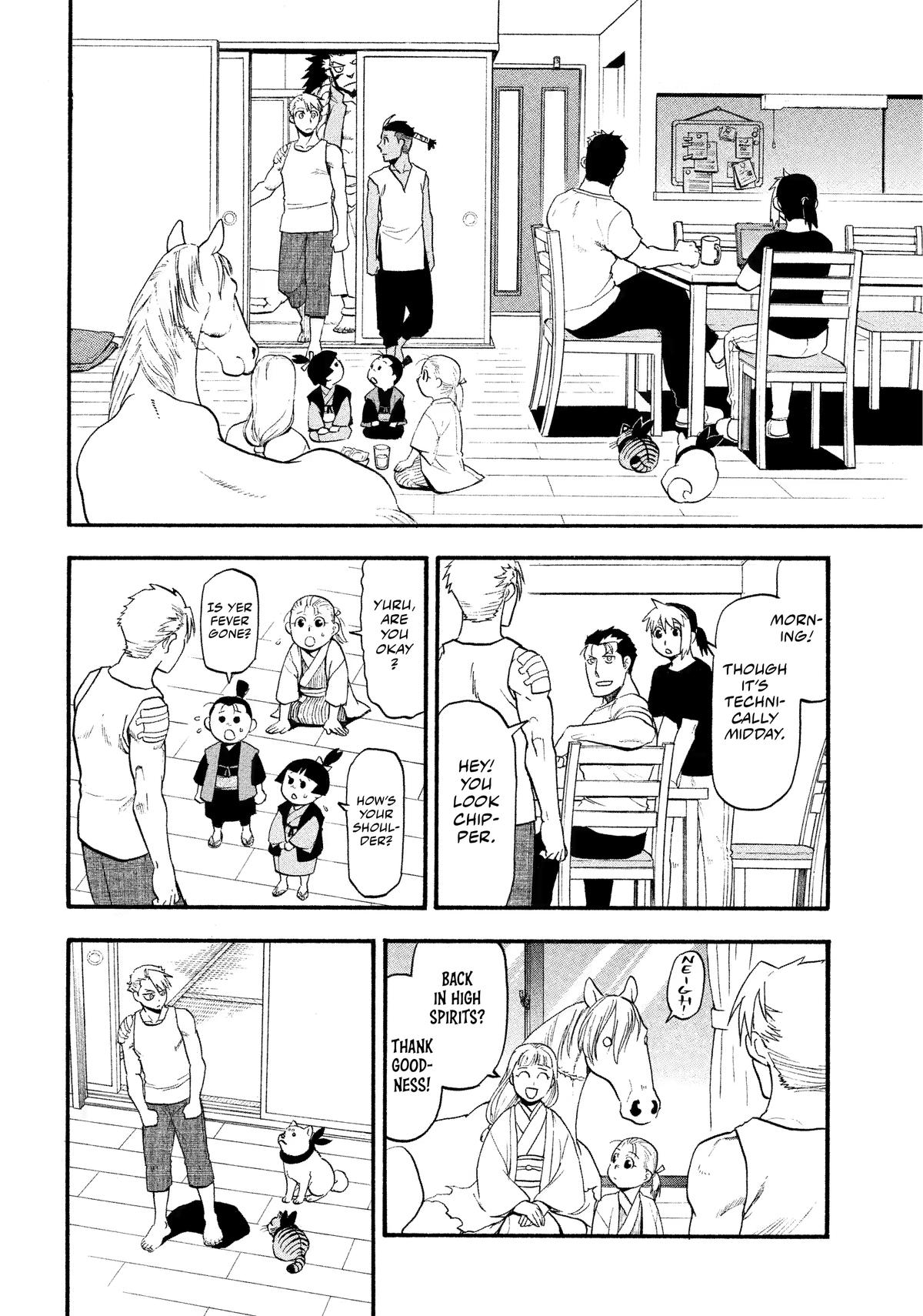 Yomi no Tsugai Chap 32 - Next Chap 33