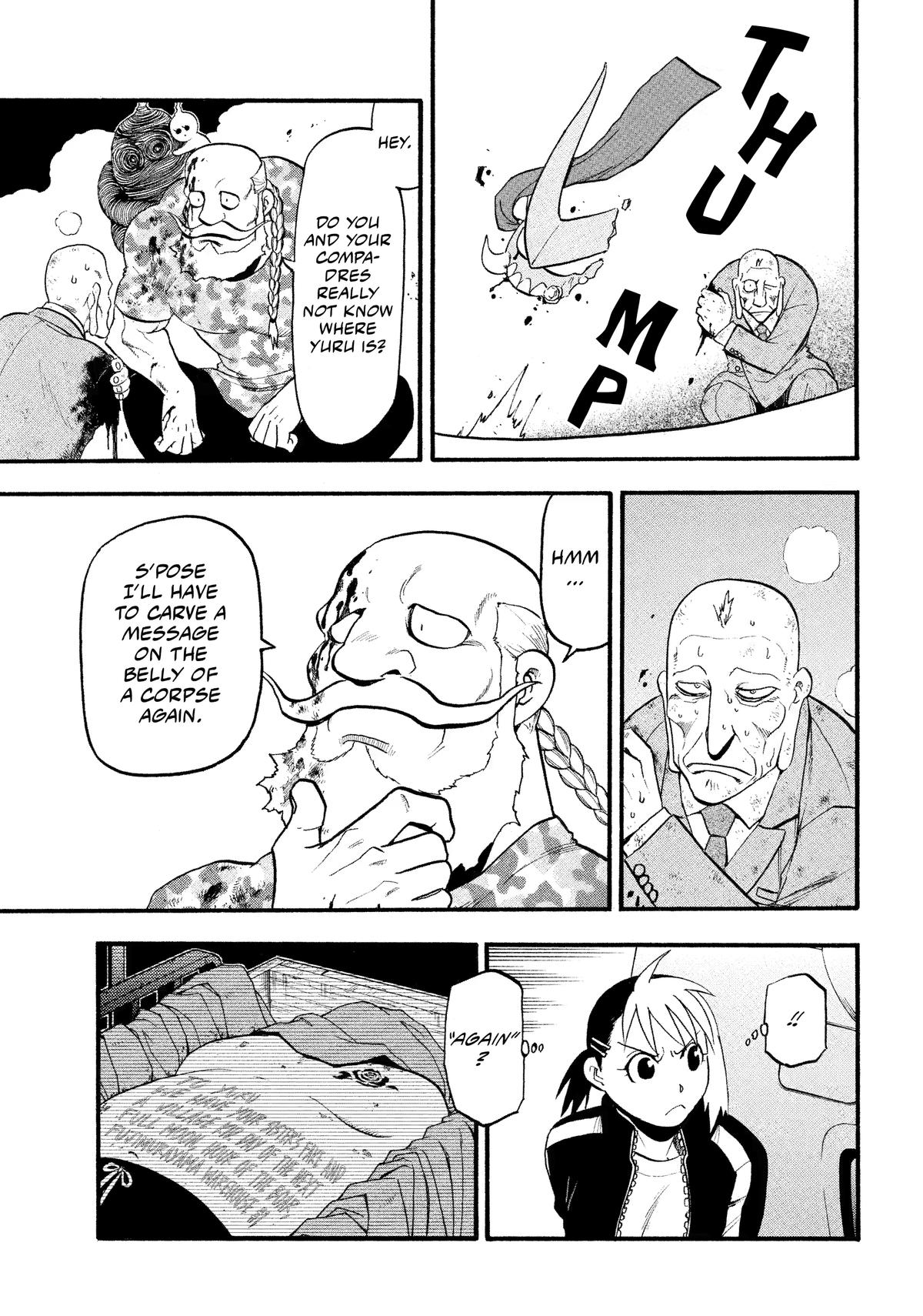 Yomi no Tsugai Chap 33 - Next Chap 34