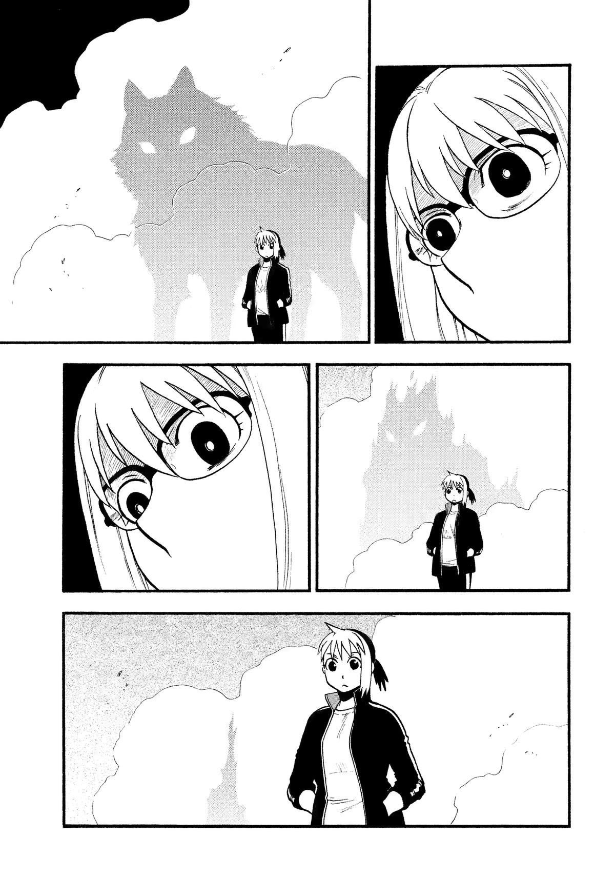 Yomi no Tsugai Chap 33 - Next Chap 34