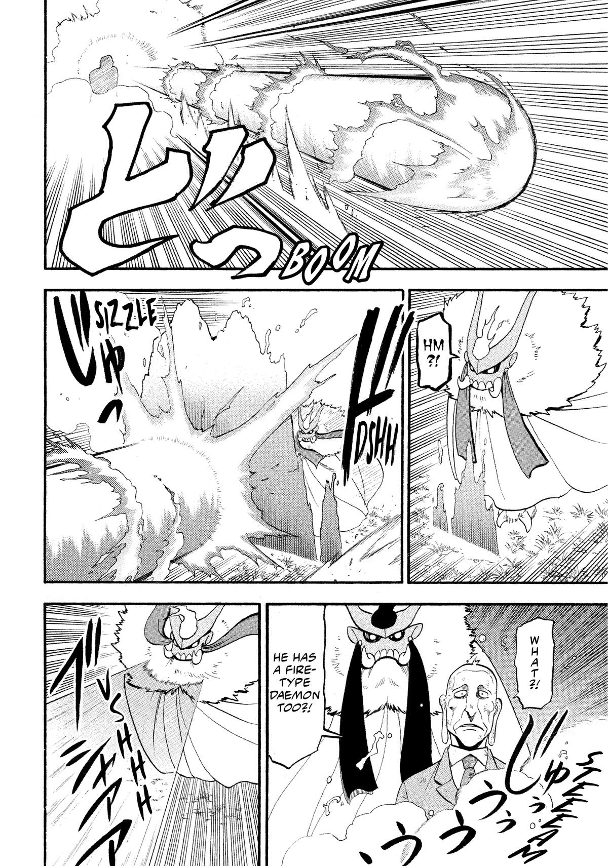 Yomi no Tsugai Chap 33 - Next Chap 34
