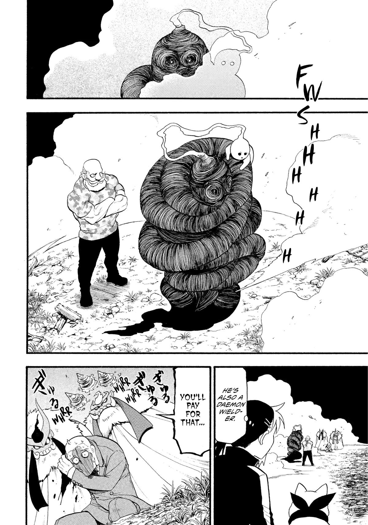 Yomi no Tsugai Chap 33 - Next Chap 34