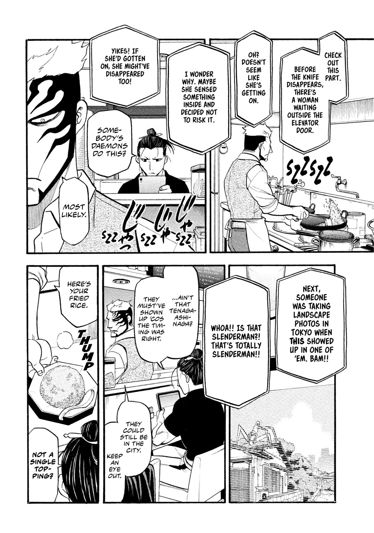 Yomi no Tsugai Chap 33 - Next Chap 34