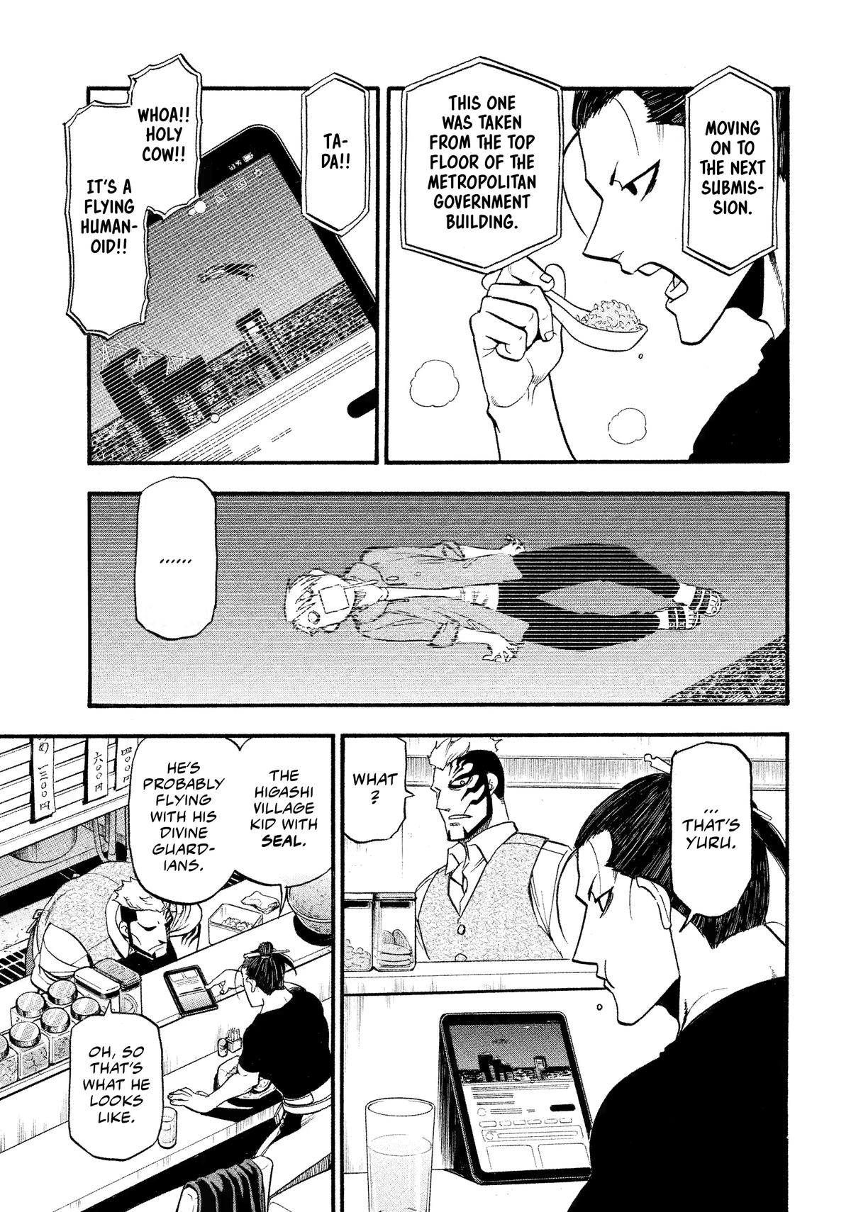 Yomi no Tsugai Chap 33 - Next Chap 34