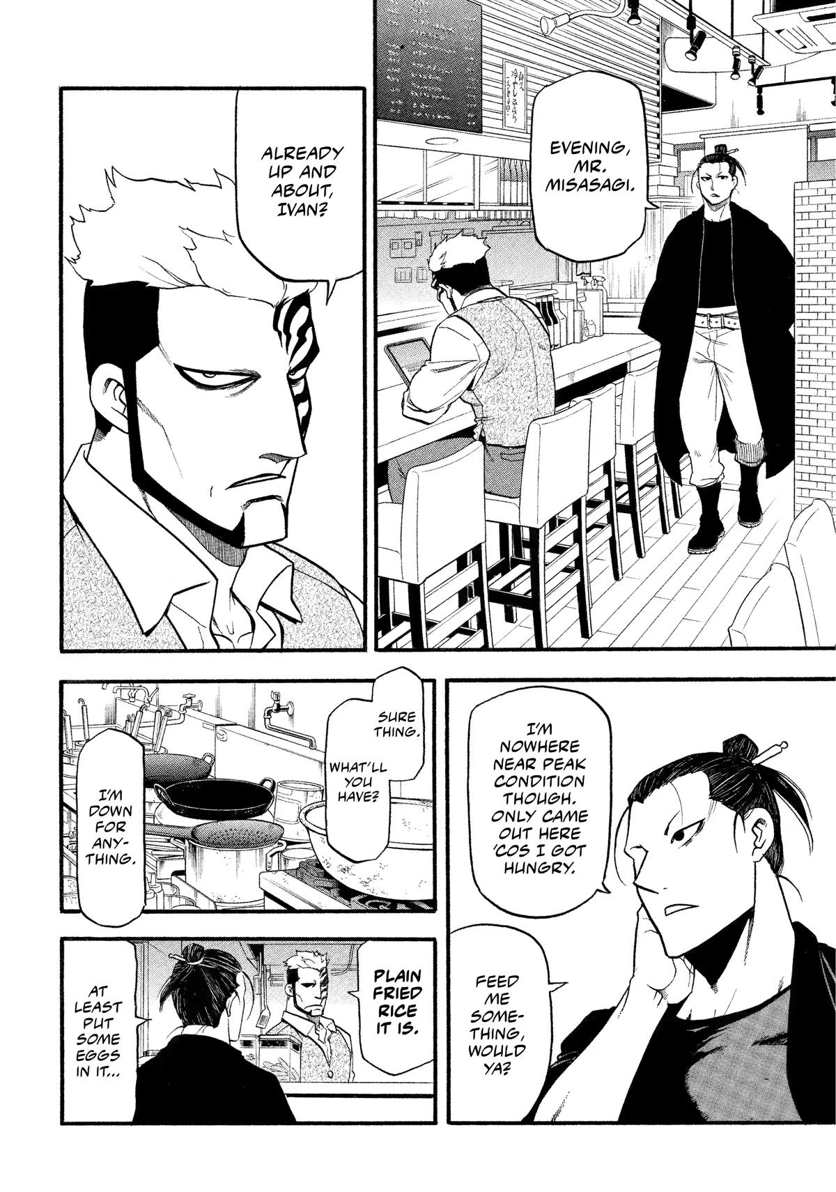 Yomi no Tsugai Chap 33 - Next Chap 34