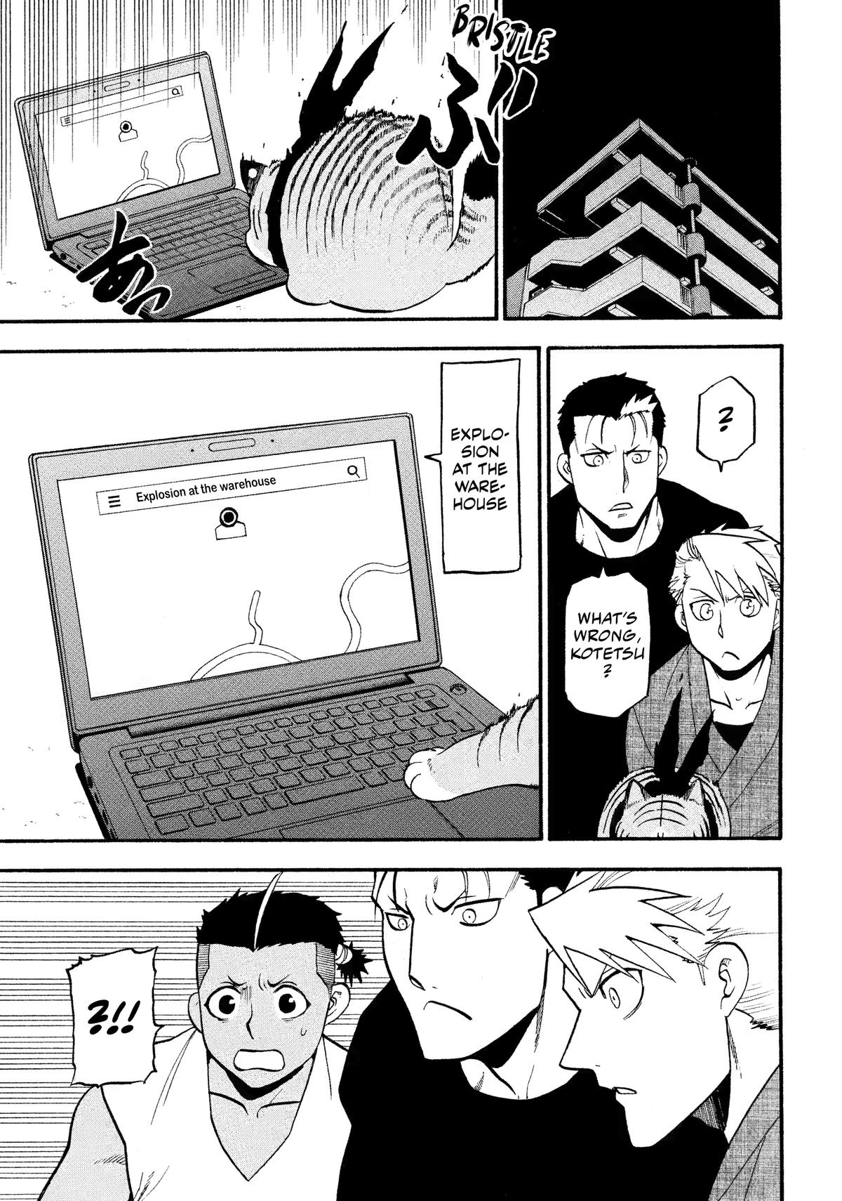 Yomi no Tsugai Chap 33 - Next Chap 34