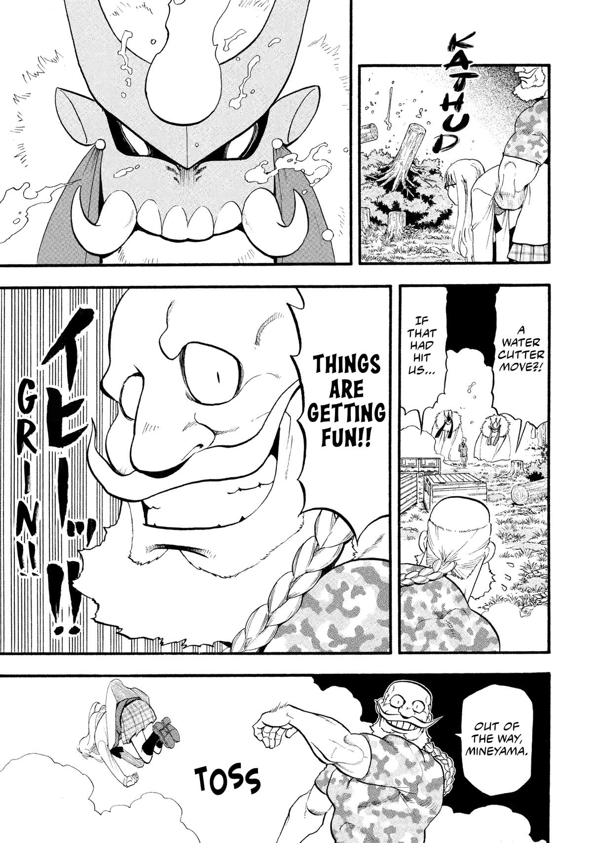 Yomi no Tsugai Chap 33 - Next Chap 34