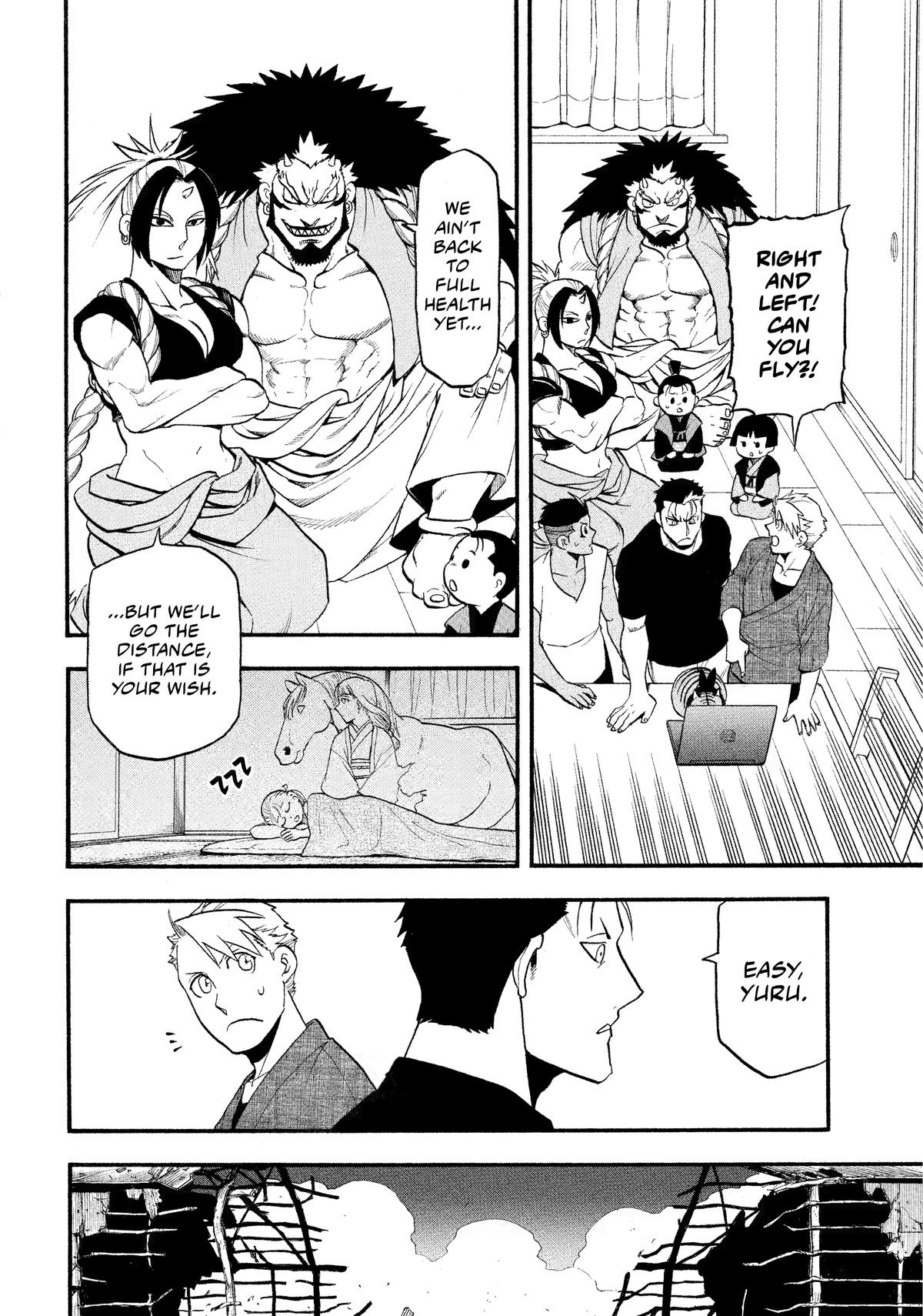 Yomi no Tsugai Chap 33 - Next Chap 34