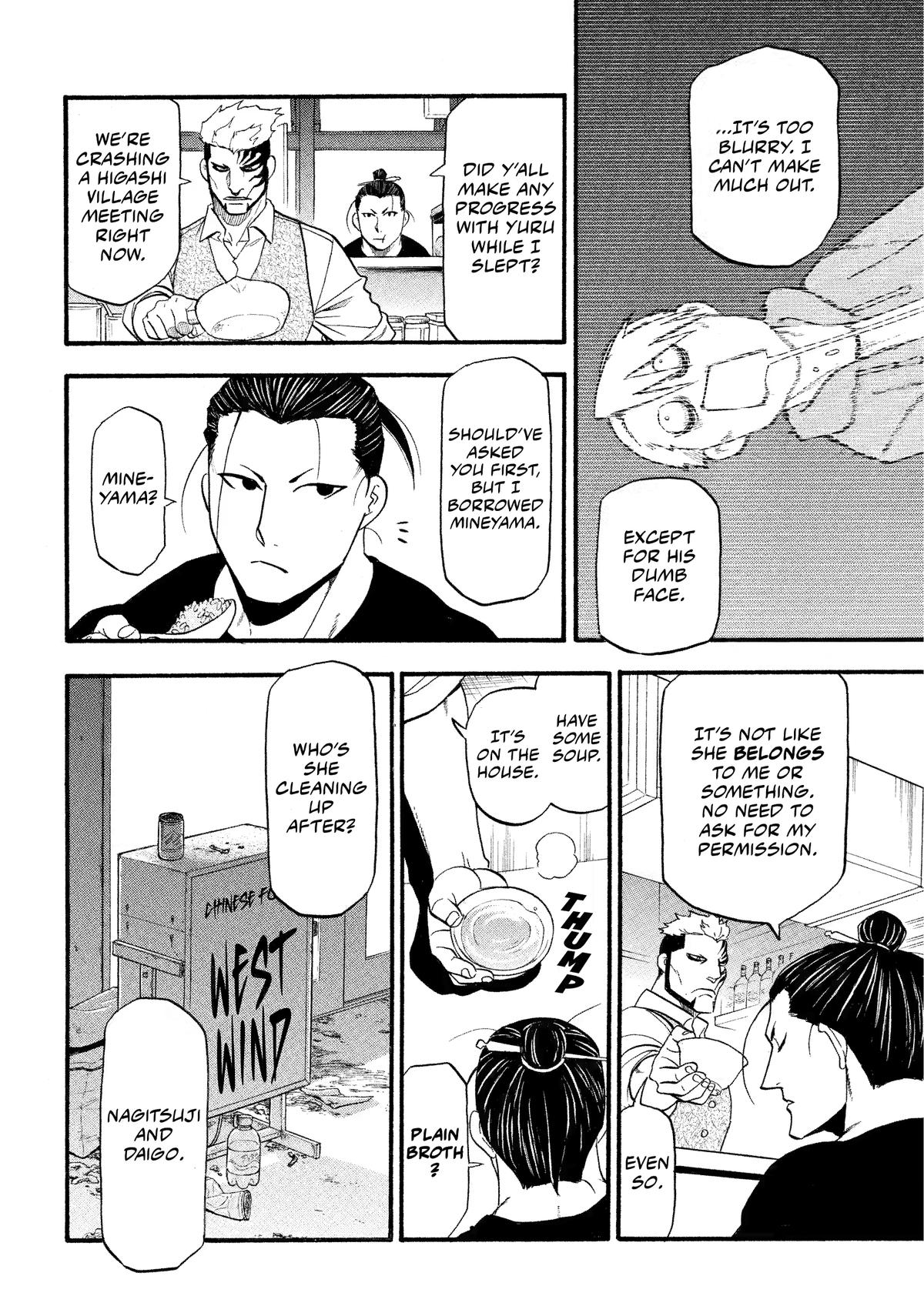 Yomi no Tsugai Chap 33 - Next Chap 34