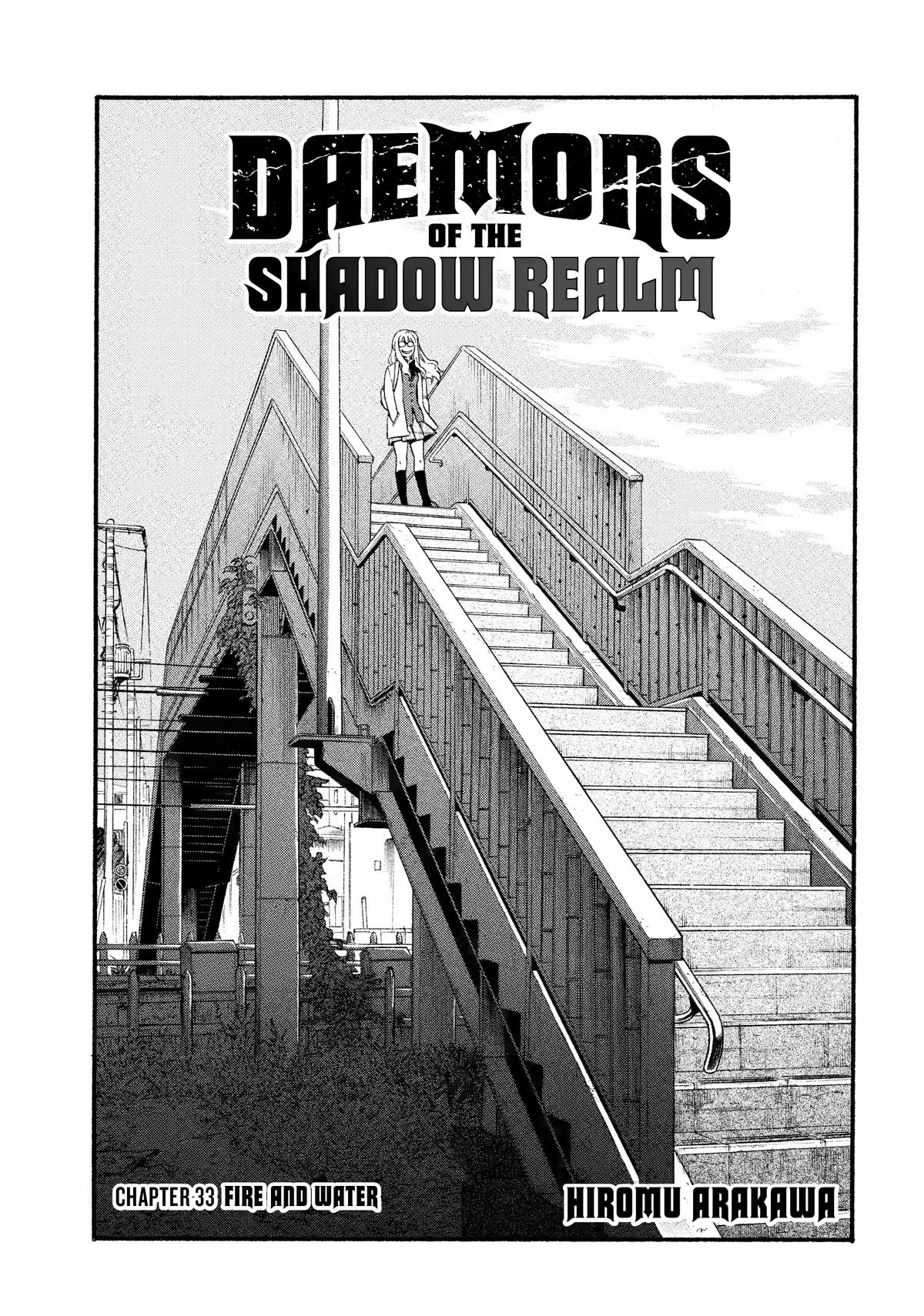 Yomi no Tsugai Chap 33 - Next Chap 34