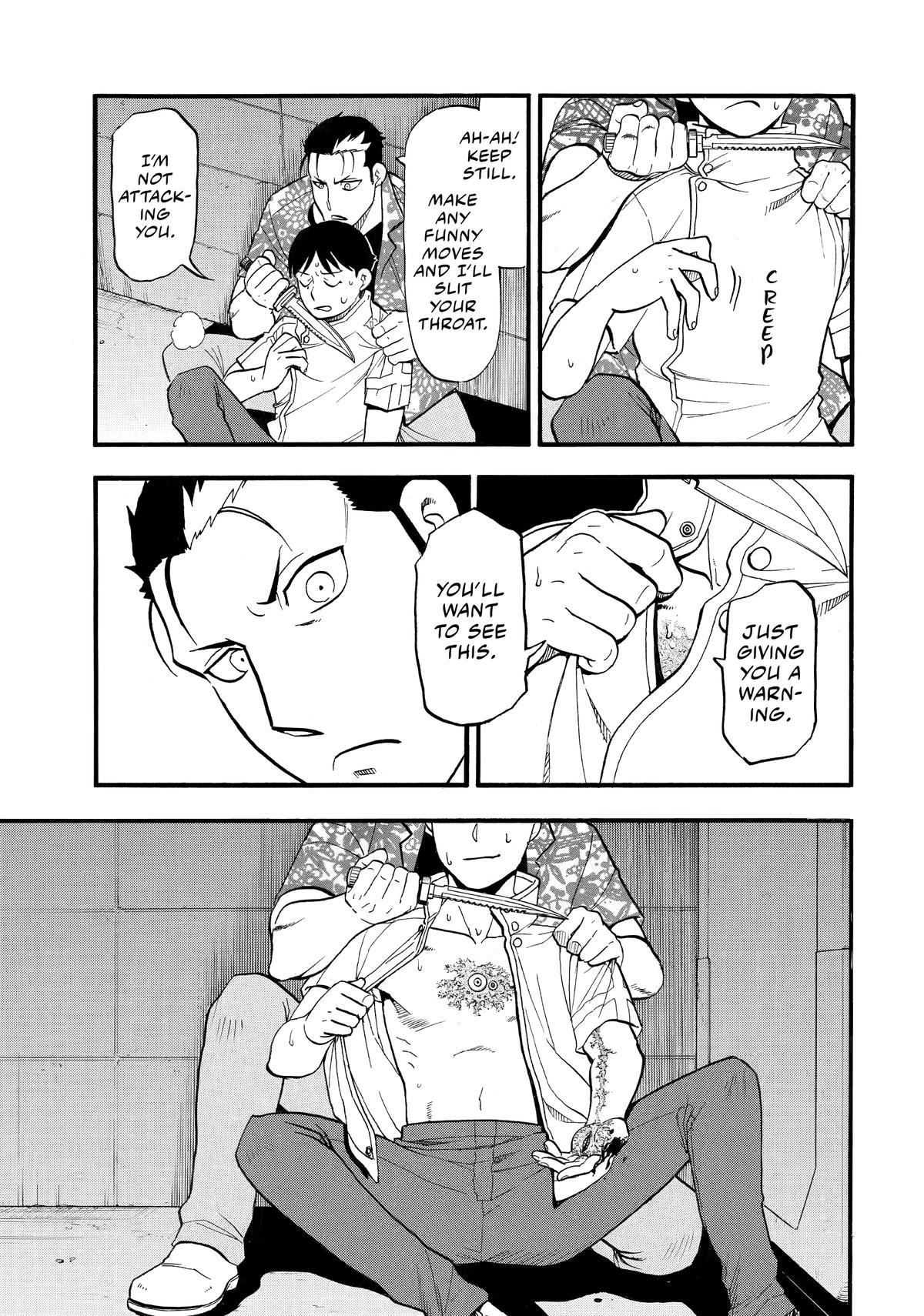 Yomi no Tsugai Chap 47 - Next Chap 48