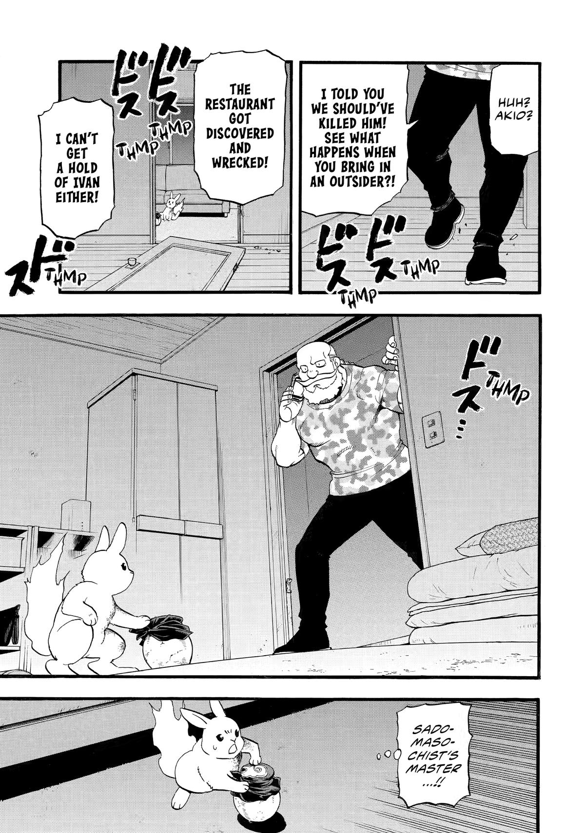 Yomi no Tsugai Chap 47 - Next Chap 48