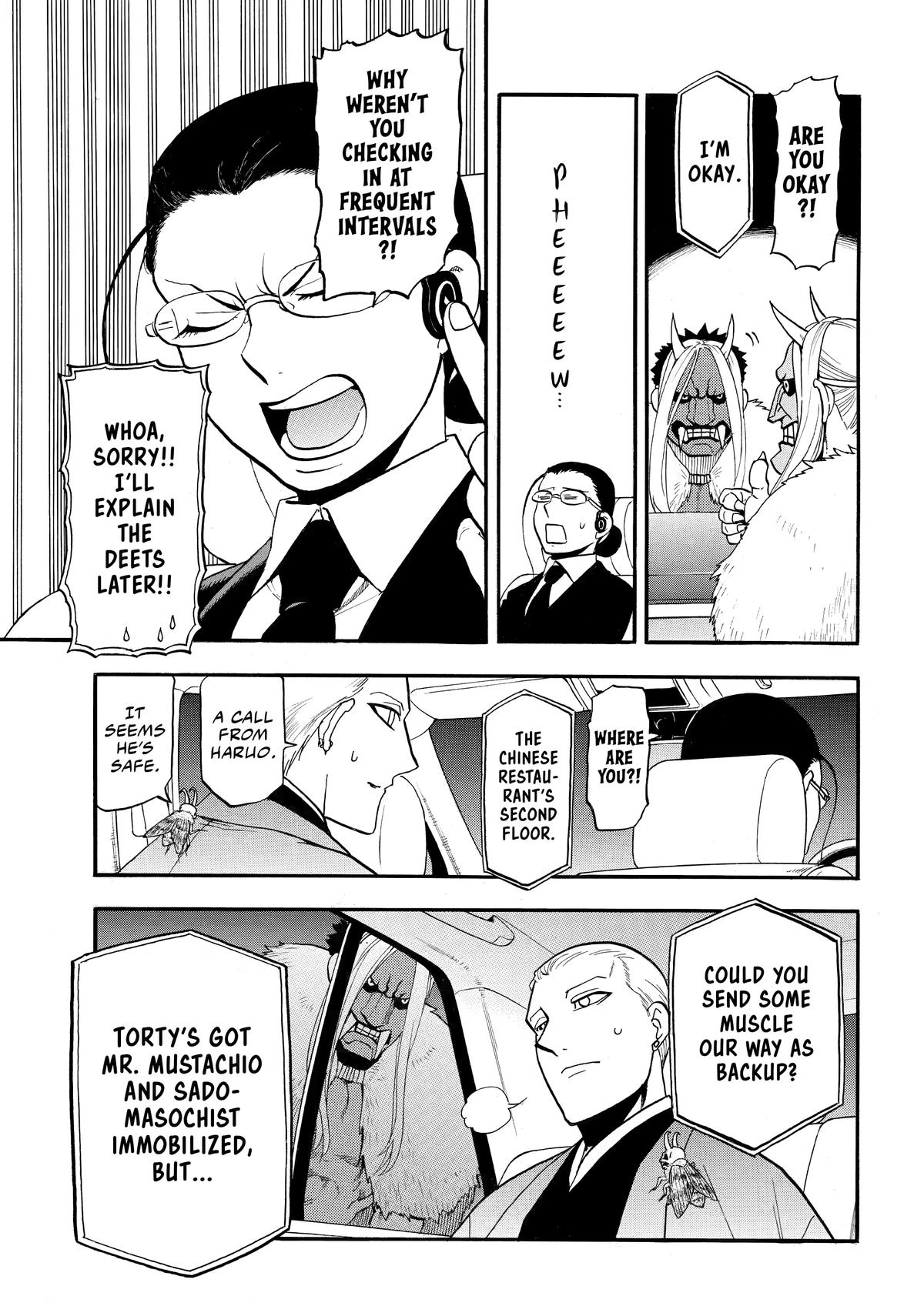 Yomi no Tsugai Chap 47 - Next Chap 48